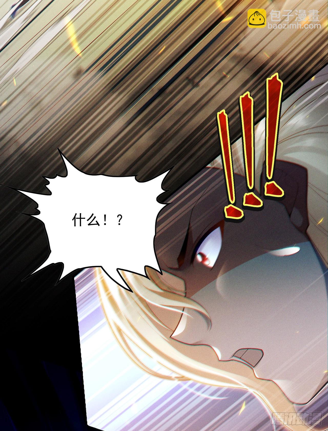 《我在超能力世界学修仙》第63话 说…东方云烁在哪！ 第24页