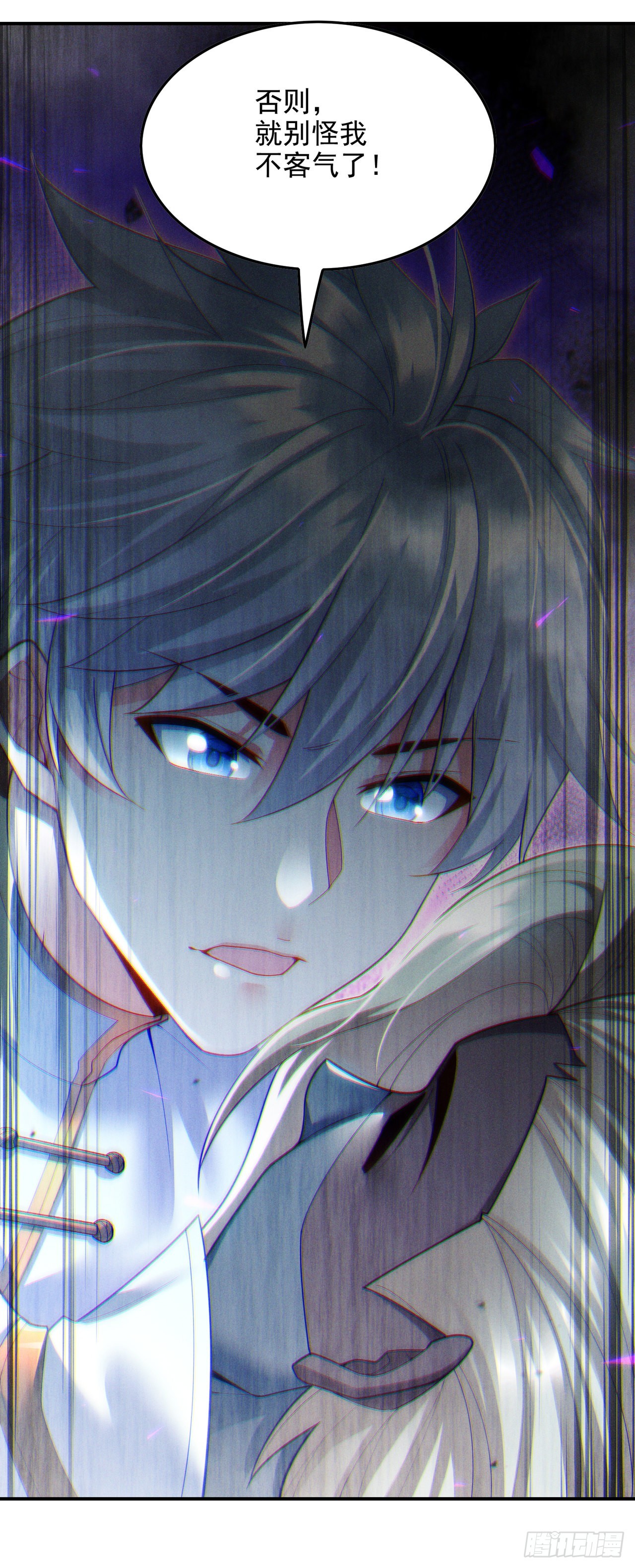 《我在超能力世界学修仙》第63话 说…东方云烁在哪！ 第38页
