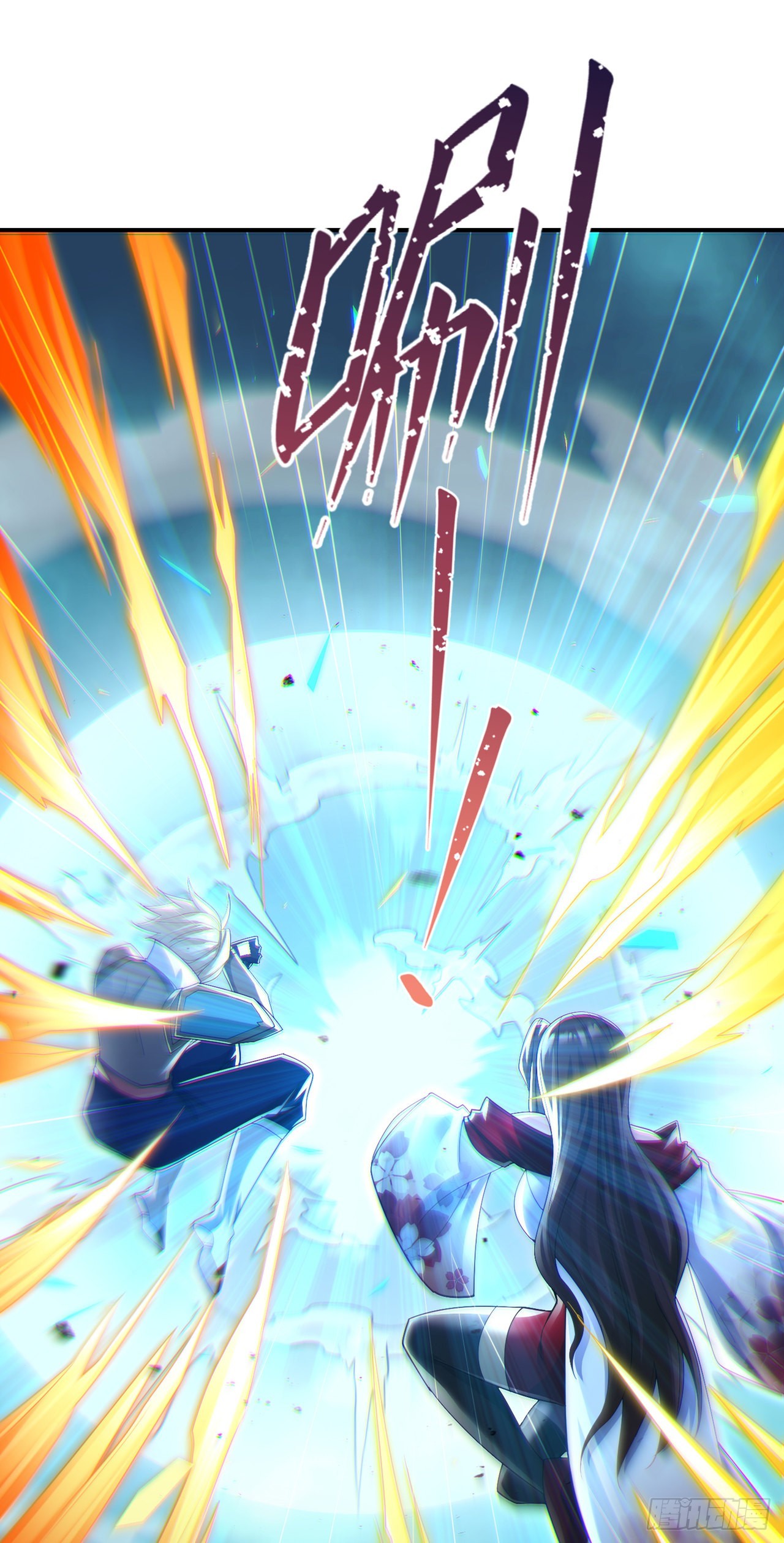 《我在超能力世界学修仙》第63话 说…东方云烁在哪！ 第8页
