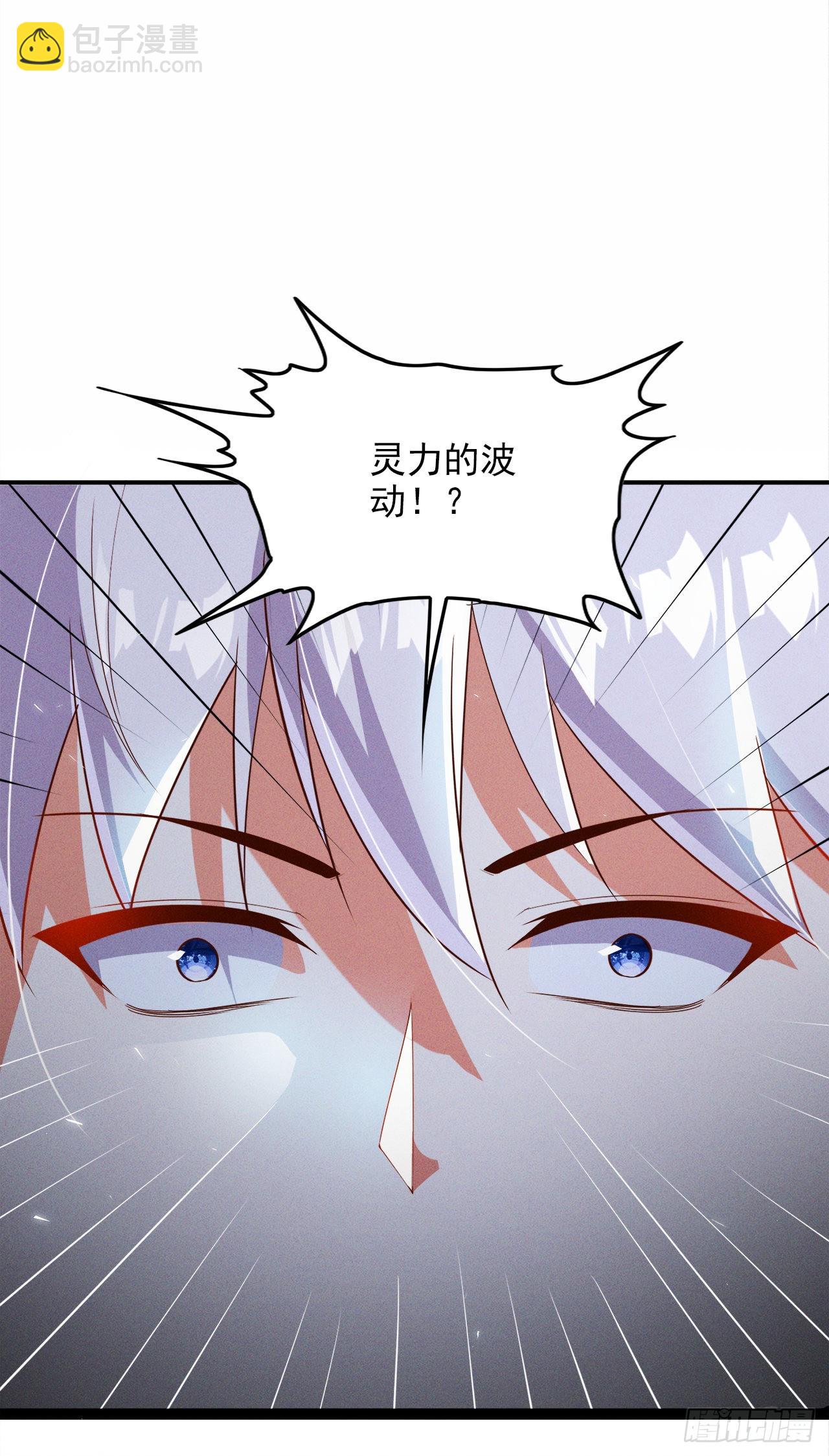 《我在超能力世界学修仙》第62话 星璇撑住……等我！ 第18页