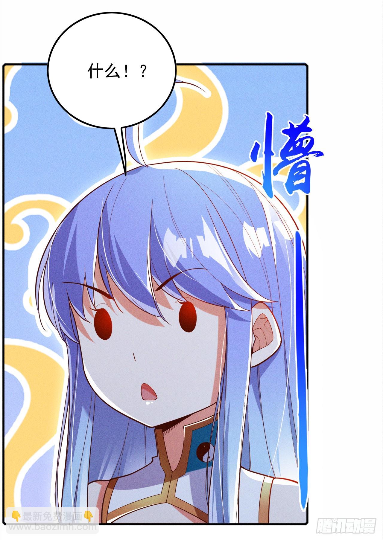 《我在超能力世界学修仙》第62话 星璇撑住……等我！ 第22页