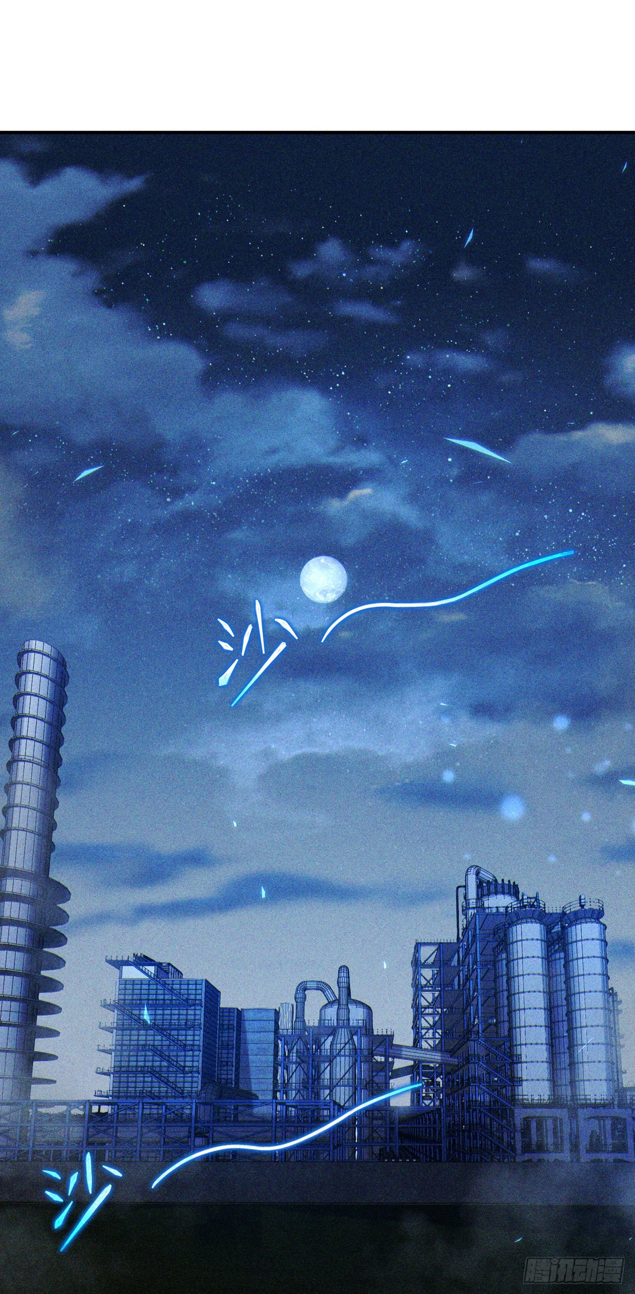 《我在超能力世界学修仙》第62话 星璇撑住……等我！ 第25页