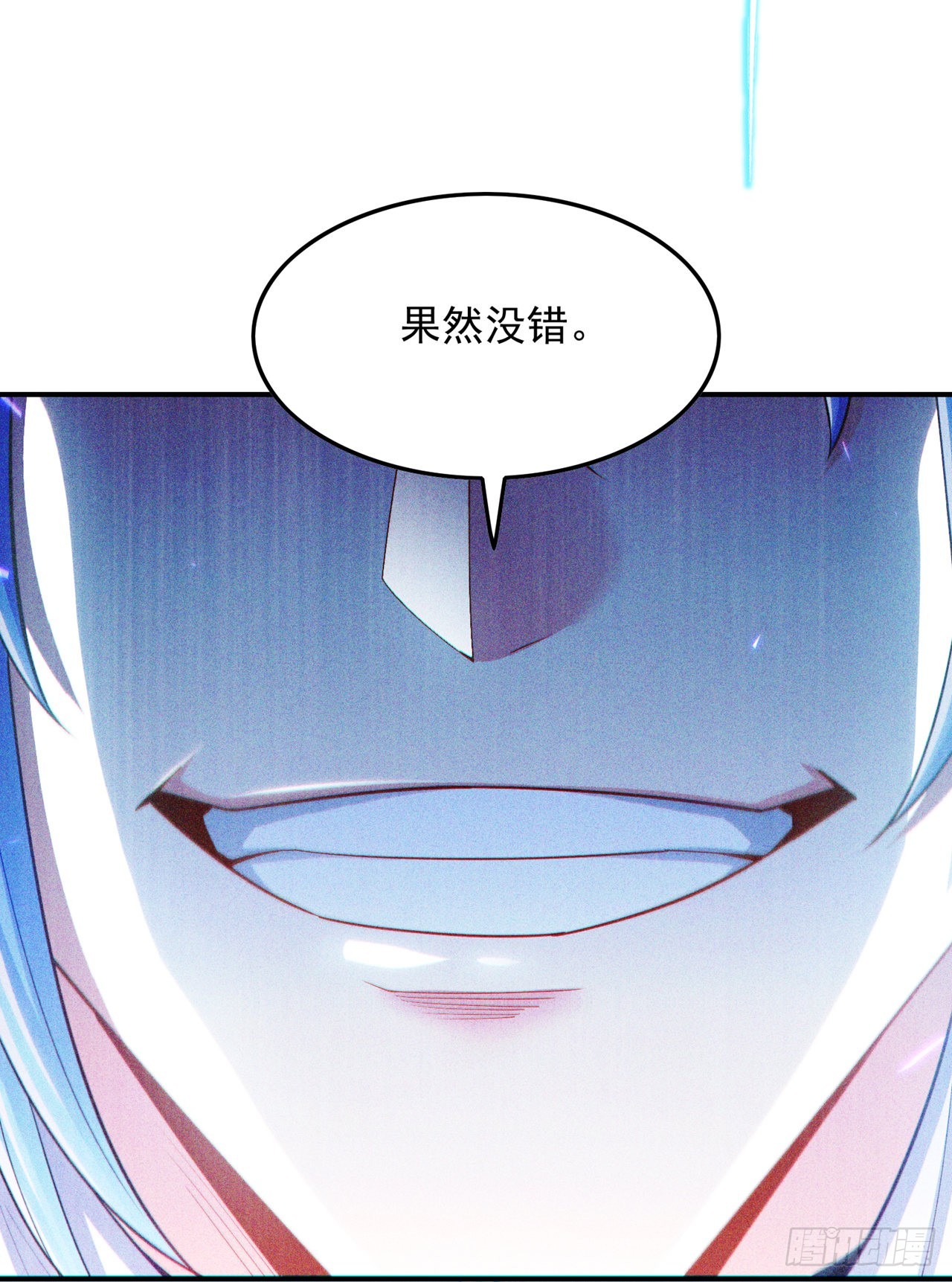 《我在超能力世界学修仙》第62话 星璇撑住……等我！ 第29页