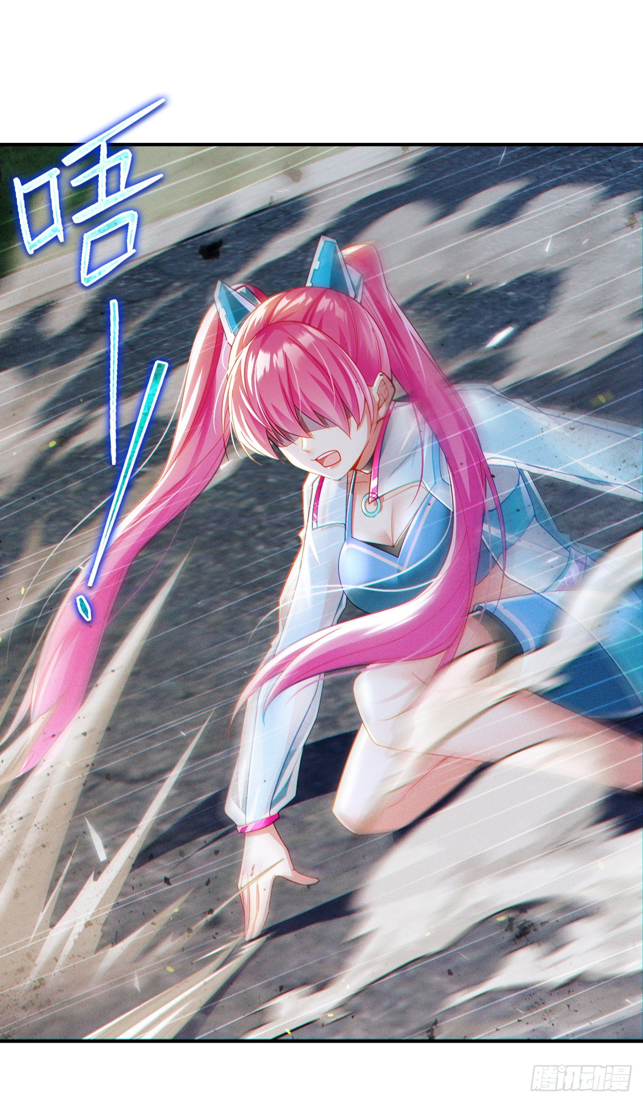 《我在超能力世界学修仙》第62话 星璇撑住……等我！ 第33页