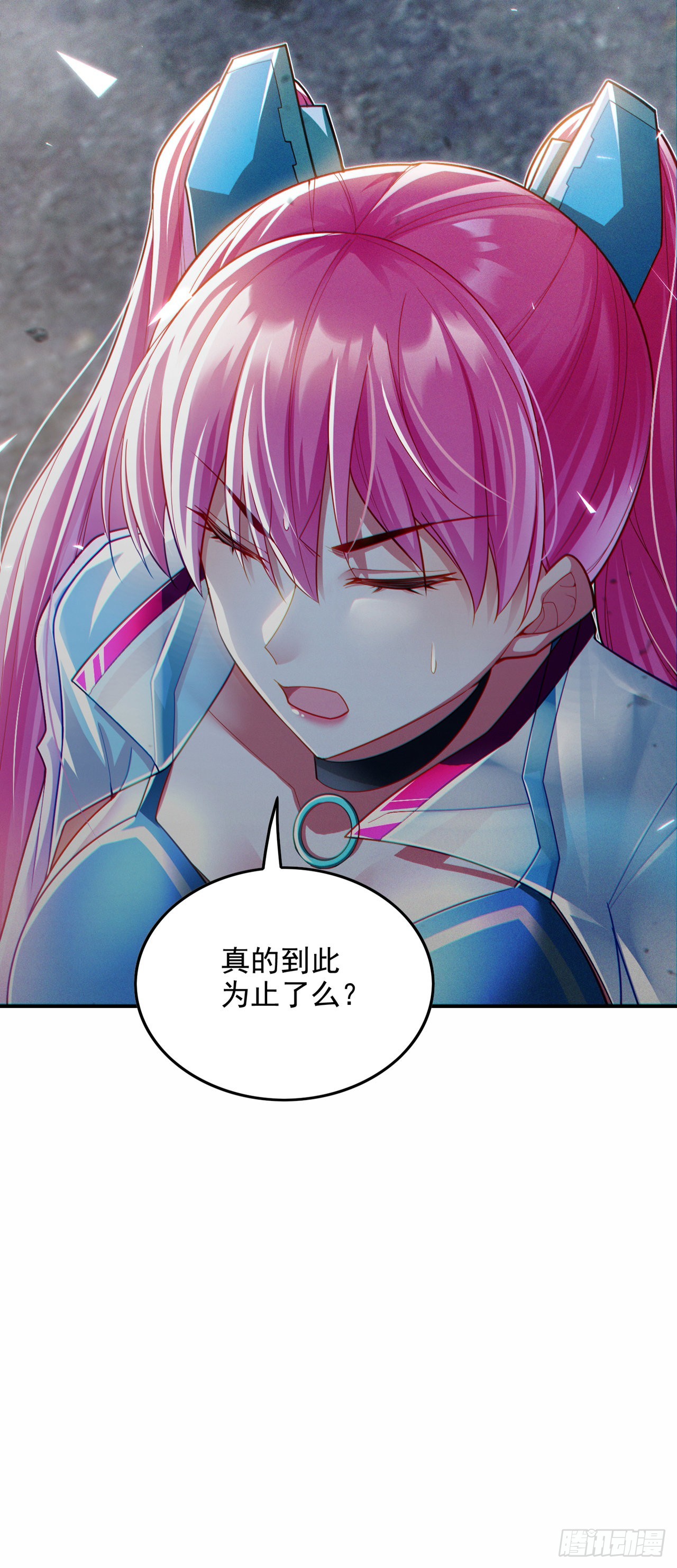 《我在超能力世界学修仙》第62话 星璇撑住……等我！ 第36页