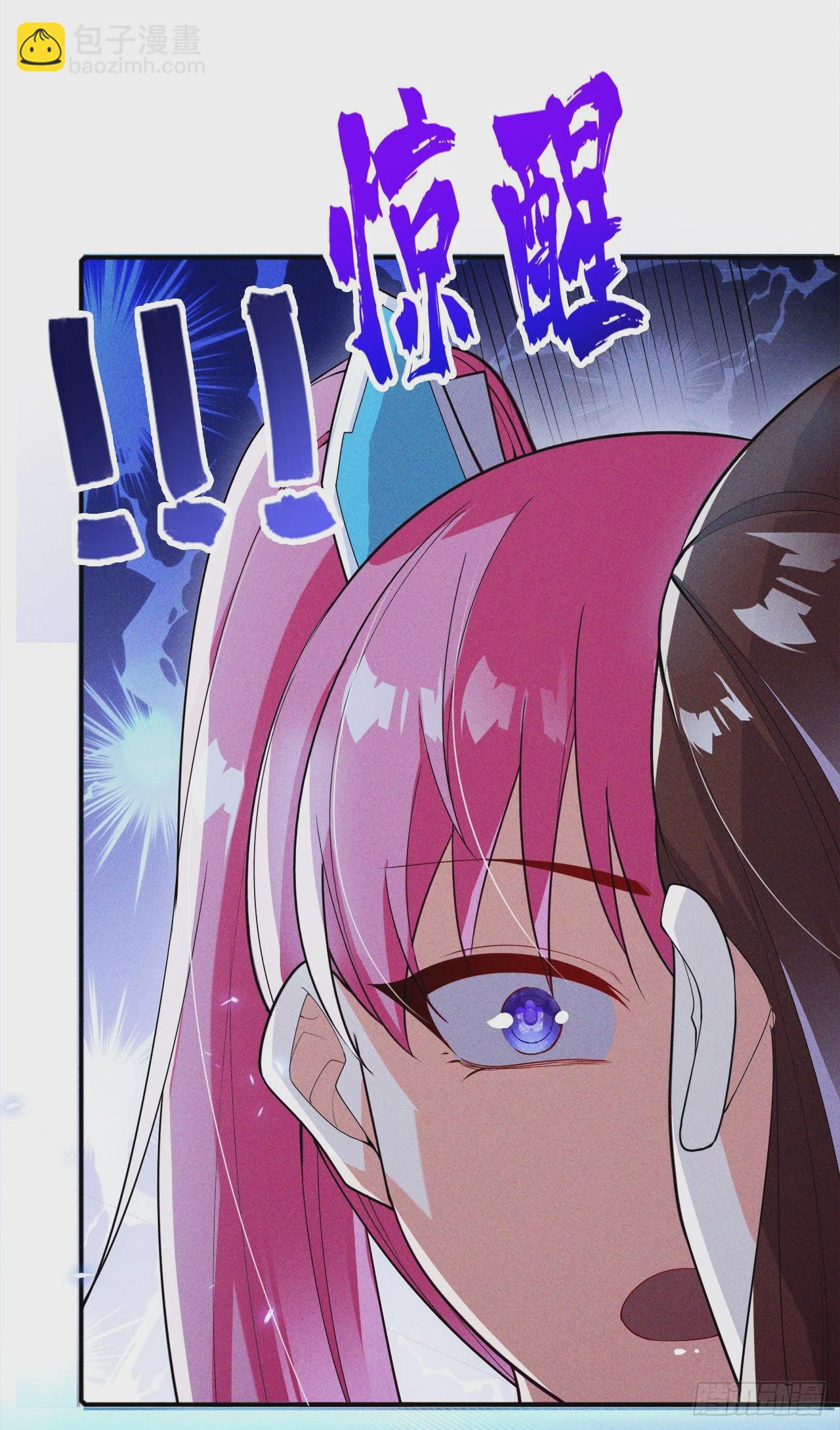《我在超能力世界学修仙》第62话 星璇撑住……等我！ 第8页