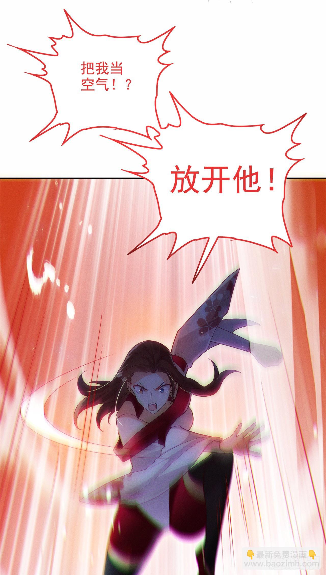 《我在超能力世界学修仙》第64话 我给你最后一次机会 第5页