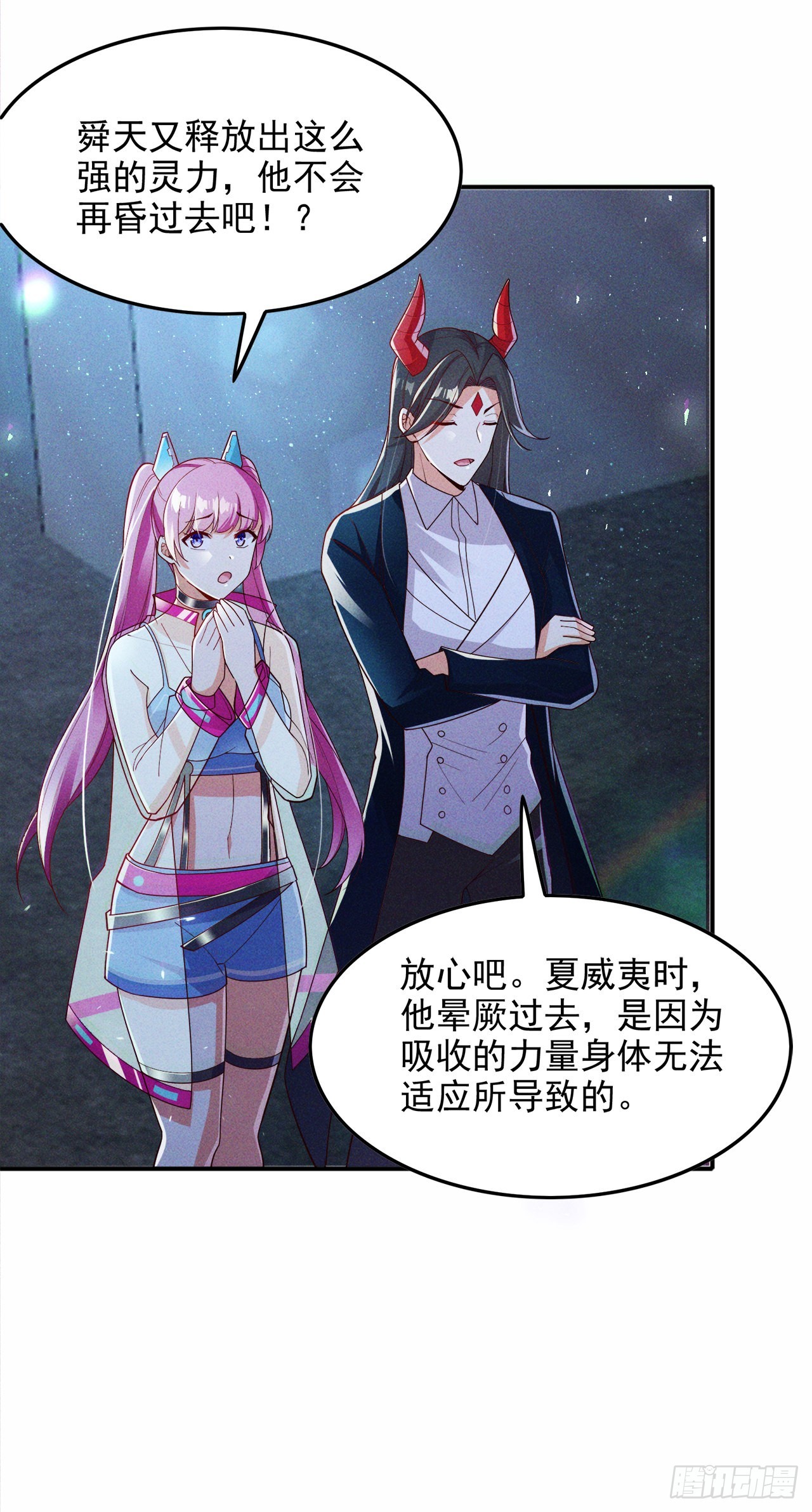 《我在超能力世界学修仙》第64话 我给你最后一次机会 第9页