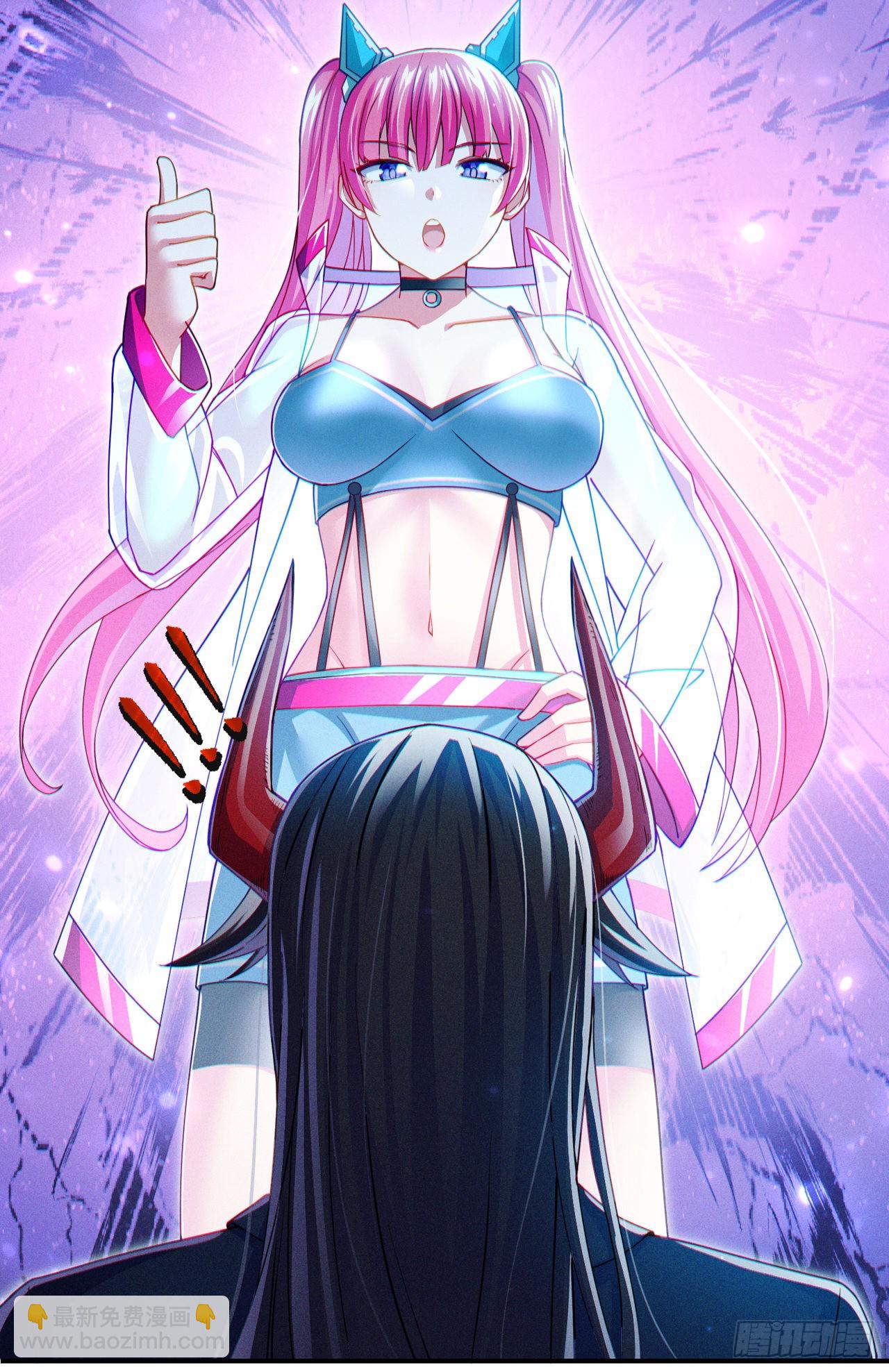 《我在超能力世界学修仙》第67话 这样下去真的会死！ 第11页