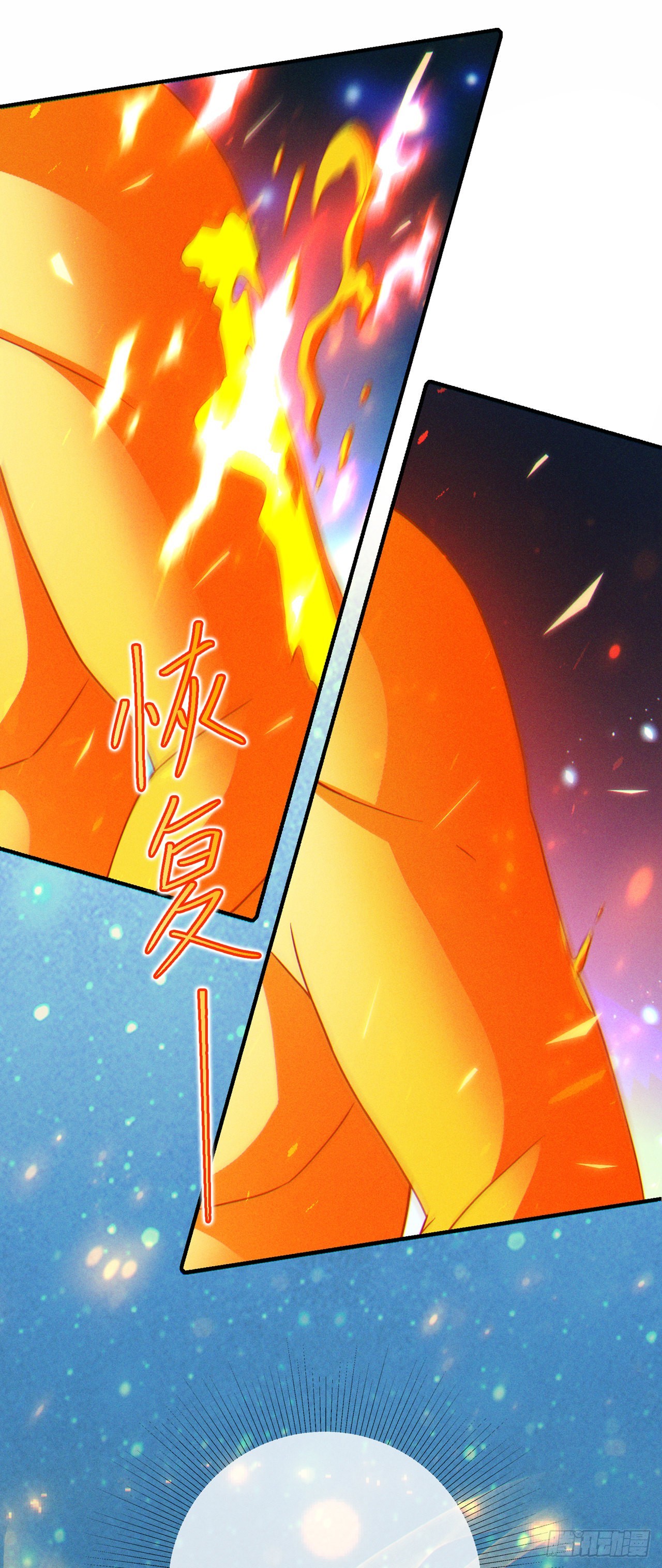 《我在超能力世界学修仙》第67话 这样下去真的会死！ 第39页