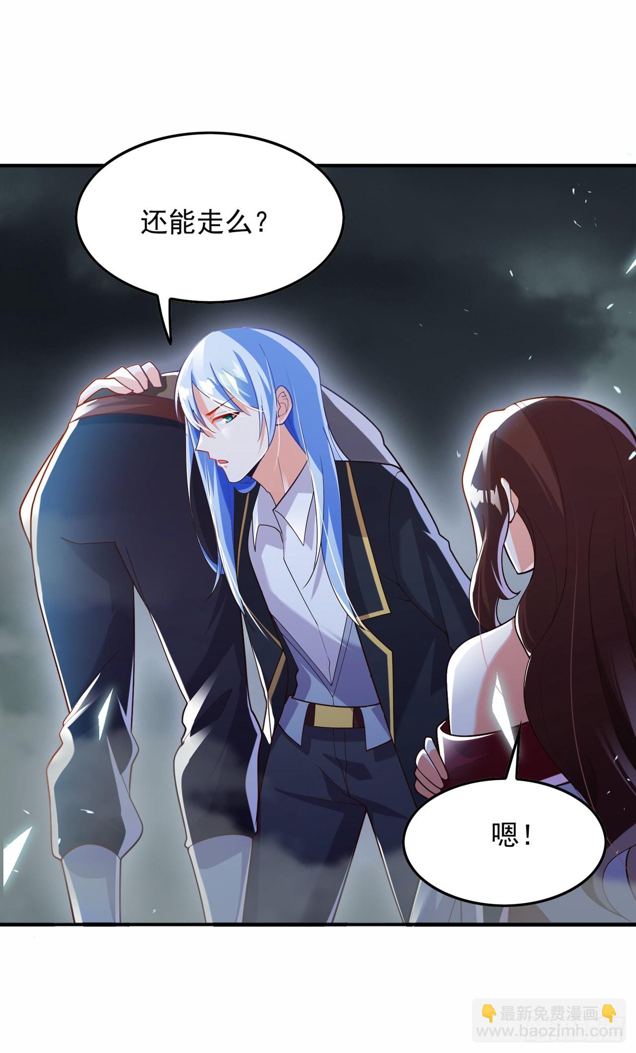 《我在超能力世界学修仙》第65话 我们还是慢了一步 第13页