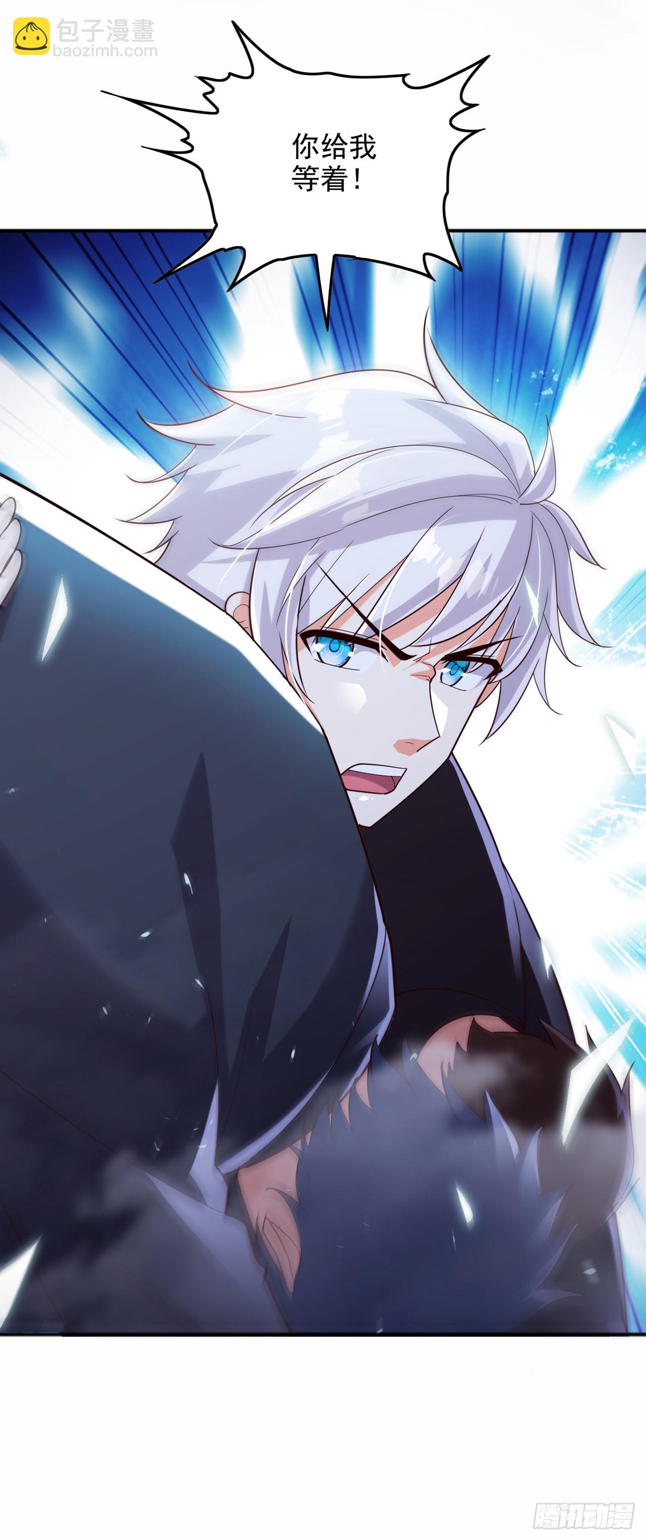 《我在超能力世界学修仙》第65话 我们还是慢了一步 第22页
