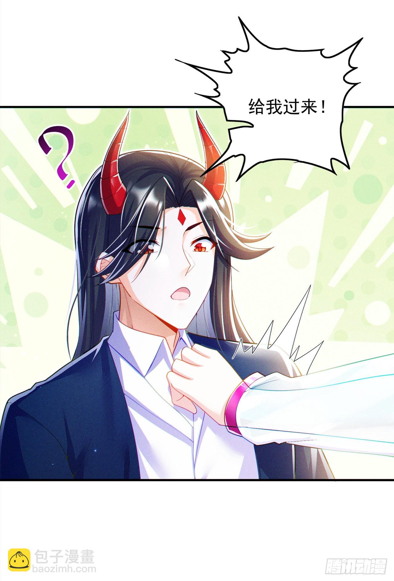 《我在超能力世界学修仙》第65话 我们还是慢了一步 第27页