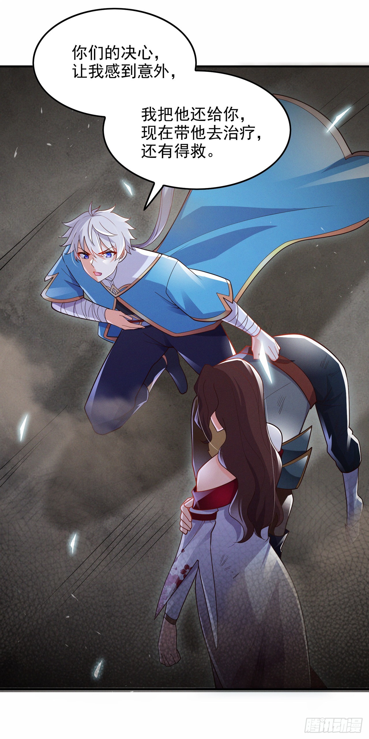 《我在超能力世界学修仙》第65话 我们还是慢了一步 第2页