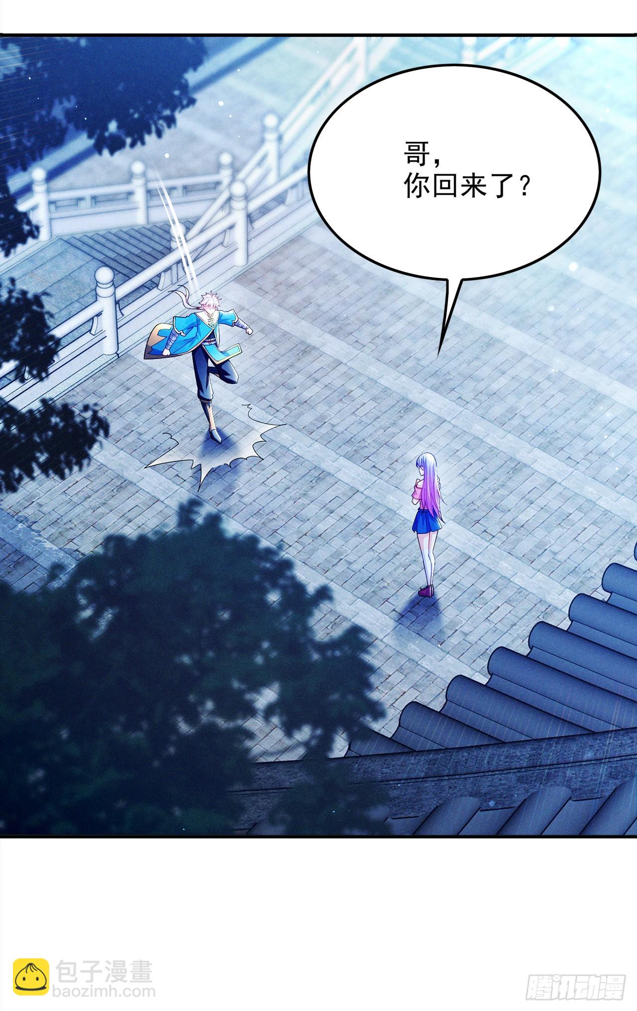 《我在超能力世界学修仙》第65话 我们还是慢了一步 第31页