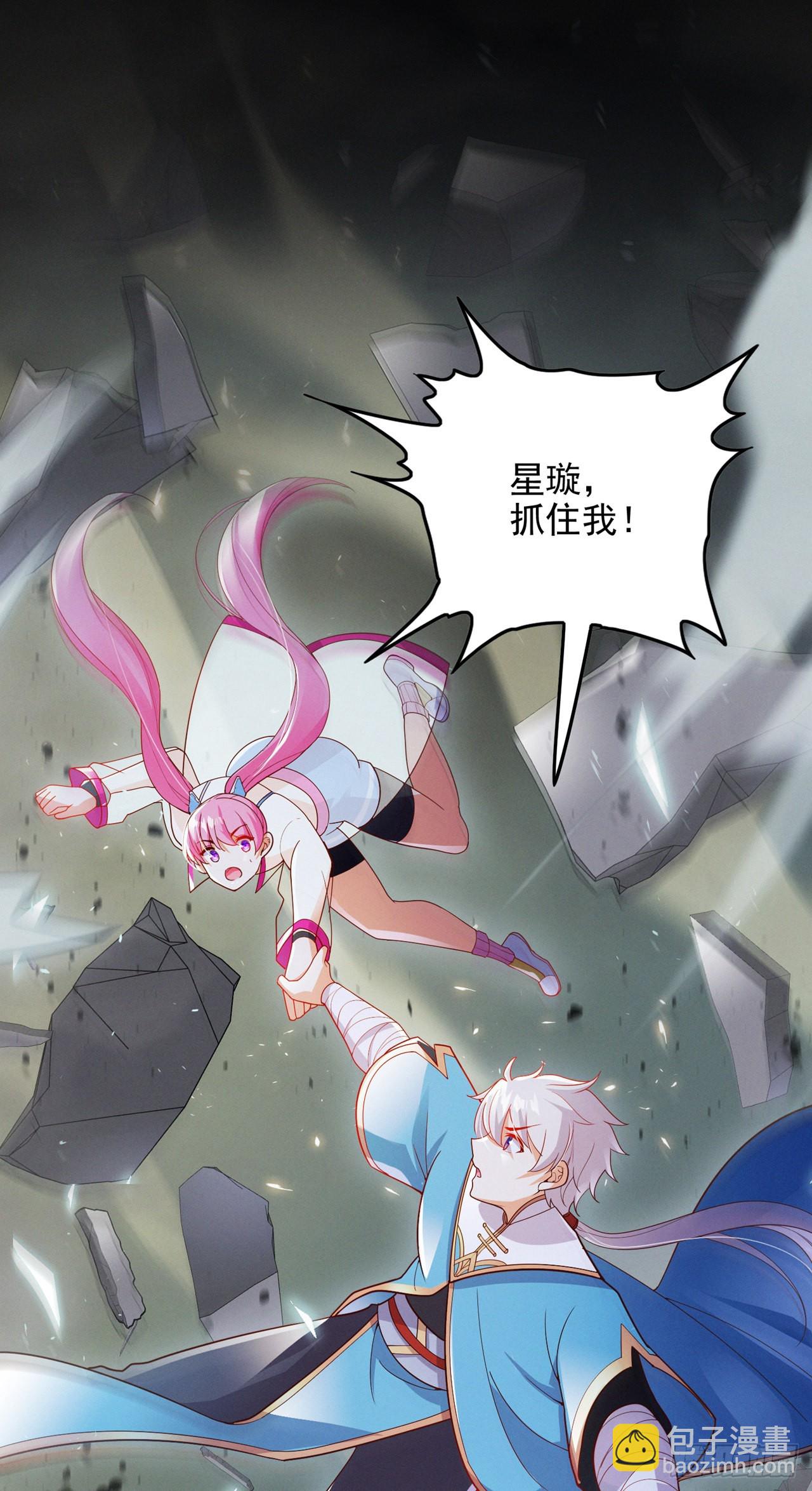 《我在超能力世界学修仙》第65话 我们还是慢了一步 第8页