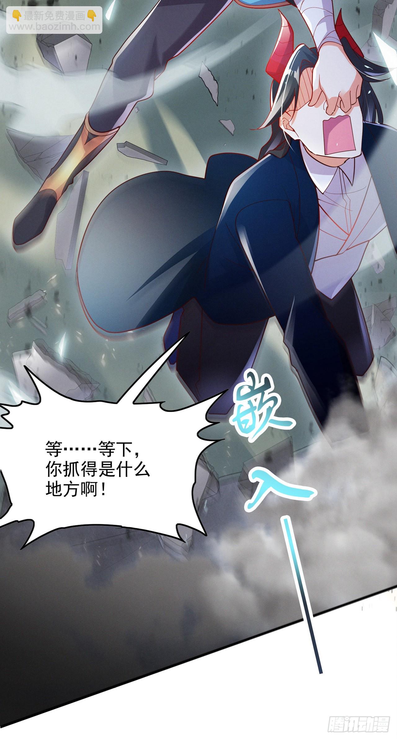 《我在超能力世界学修仙》第65话 我们还是慢了一步 第9页