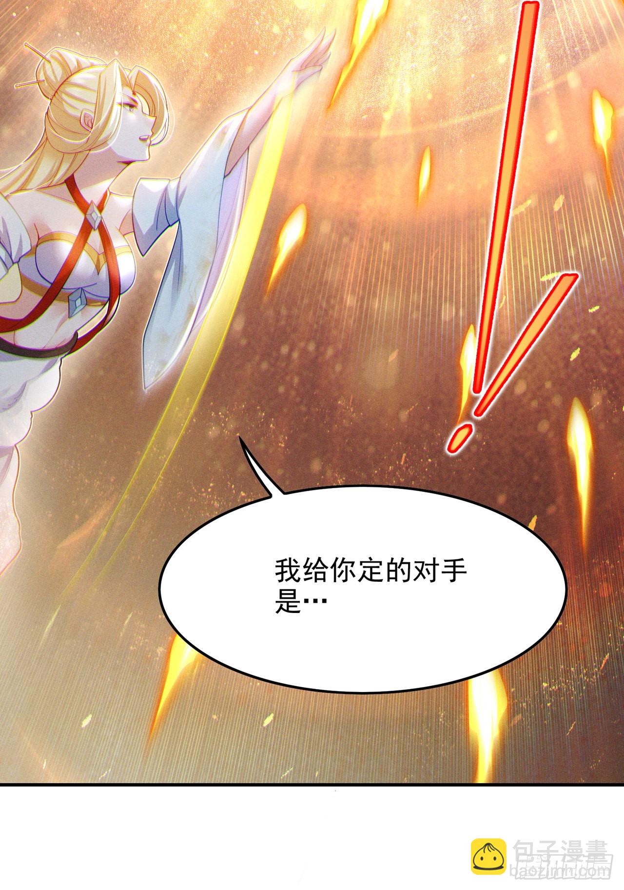 《我在超能力世界学修仙》第66话 向死而生，方能涅盘 第28页