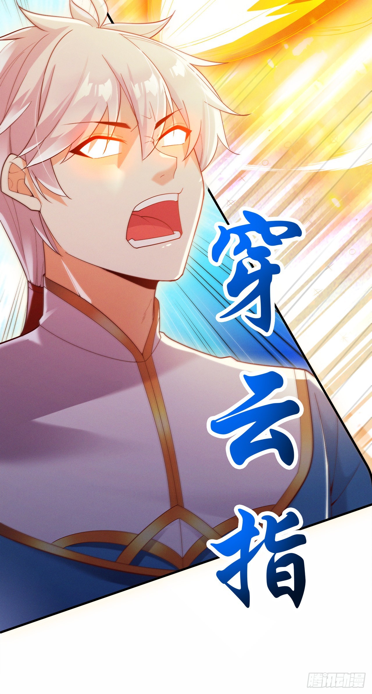 《我在超能力世界学修仙》第68话 我突破了？！ 第14页