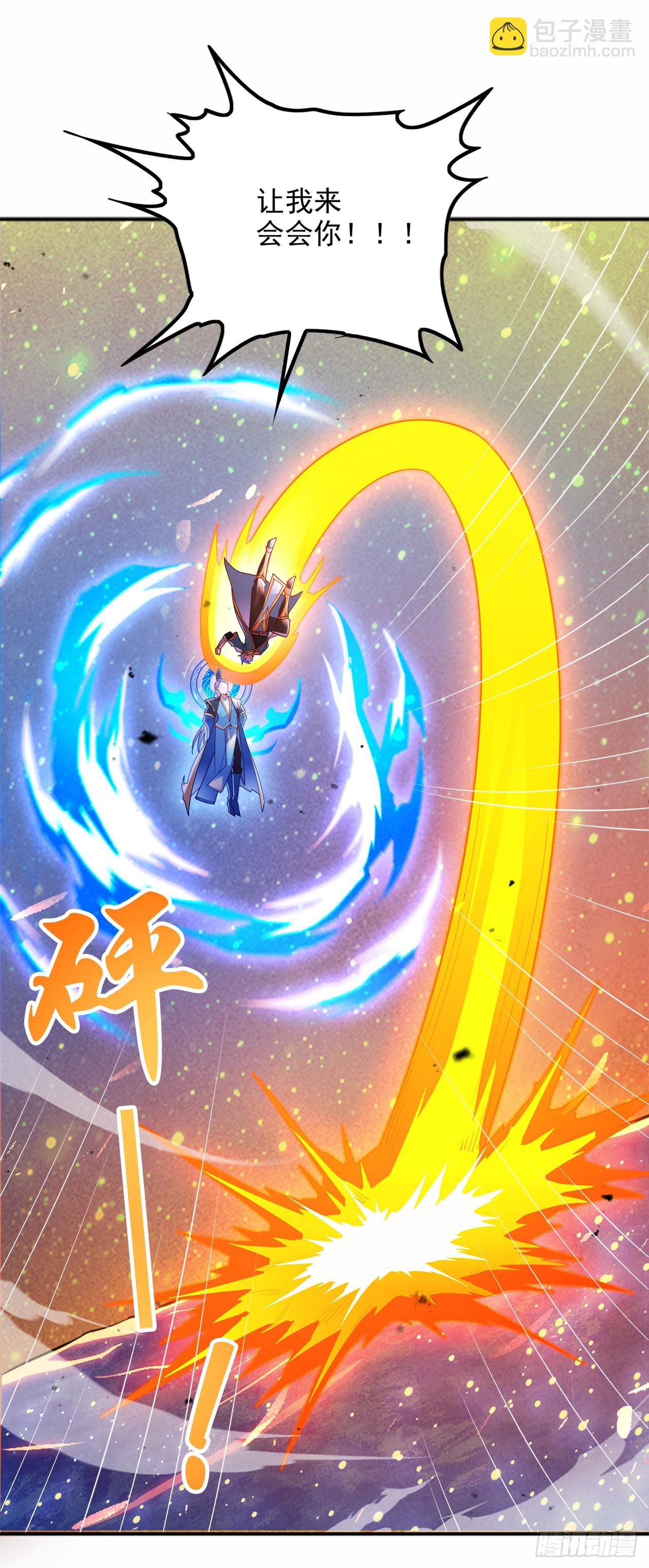 《我在超能力世界学修仙》第68话 我突破了？！ 第30页