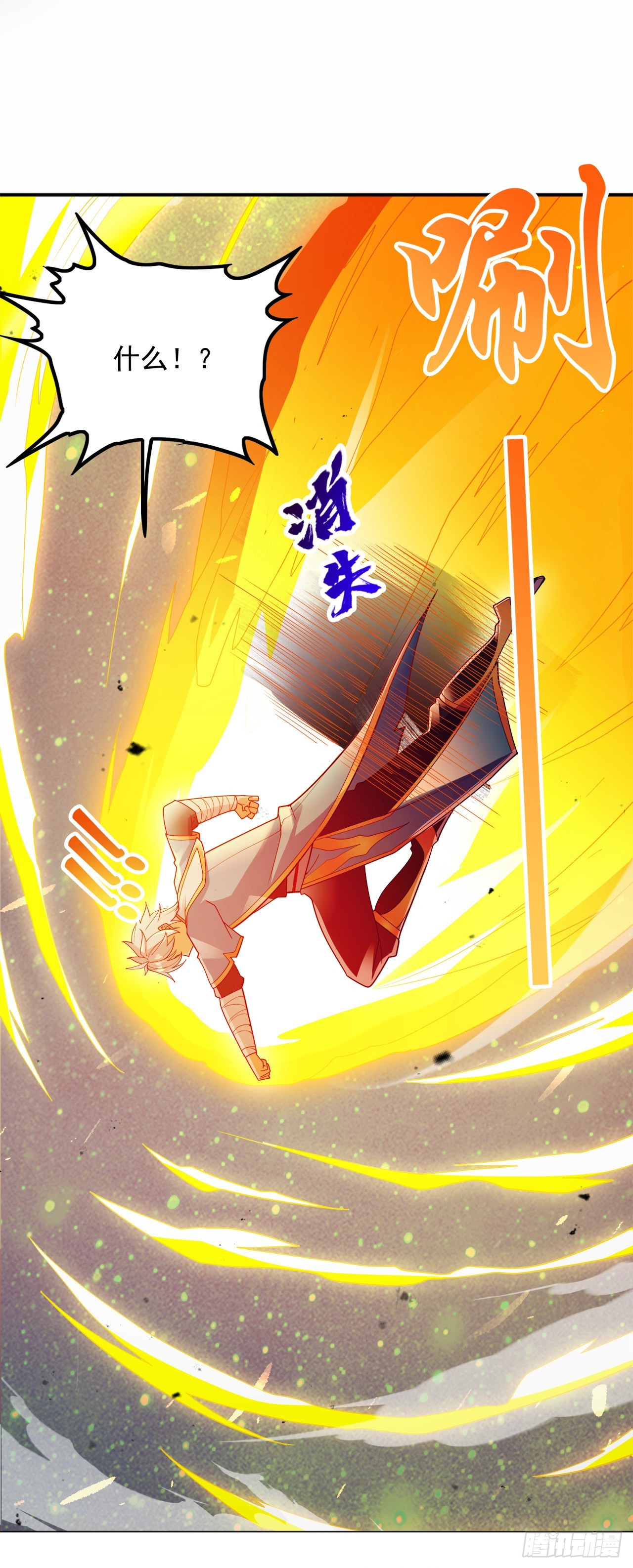 《我在超能力世界学修仙》第68话 我突破了？！ 第31页
