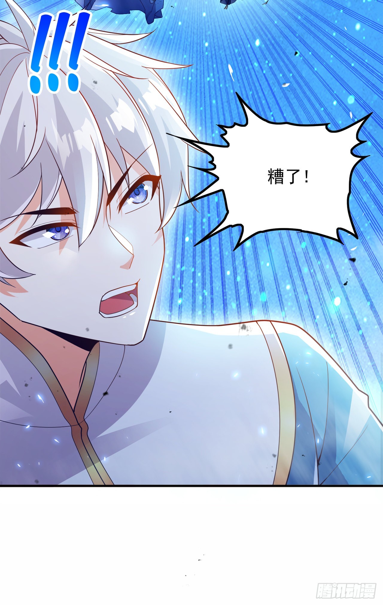 《我在超能力世界学修仙》第68话 我突破了？！ 第33页