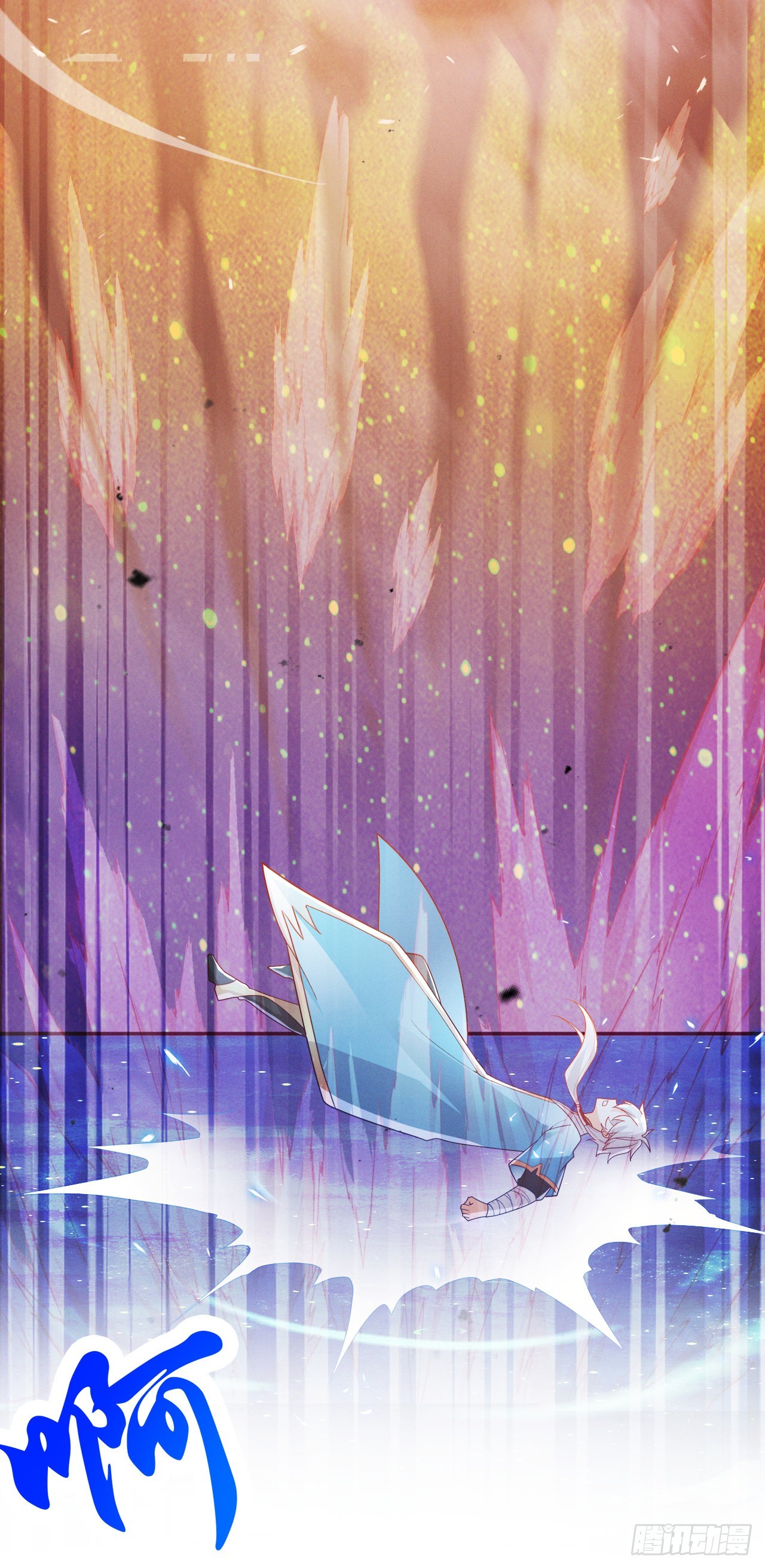 《我在超能力世界学修仙》第68话 我突破了？！ 第36页