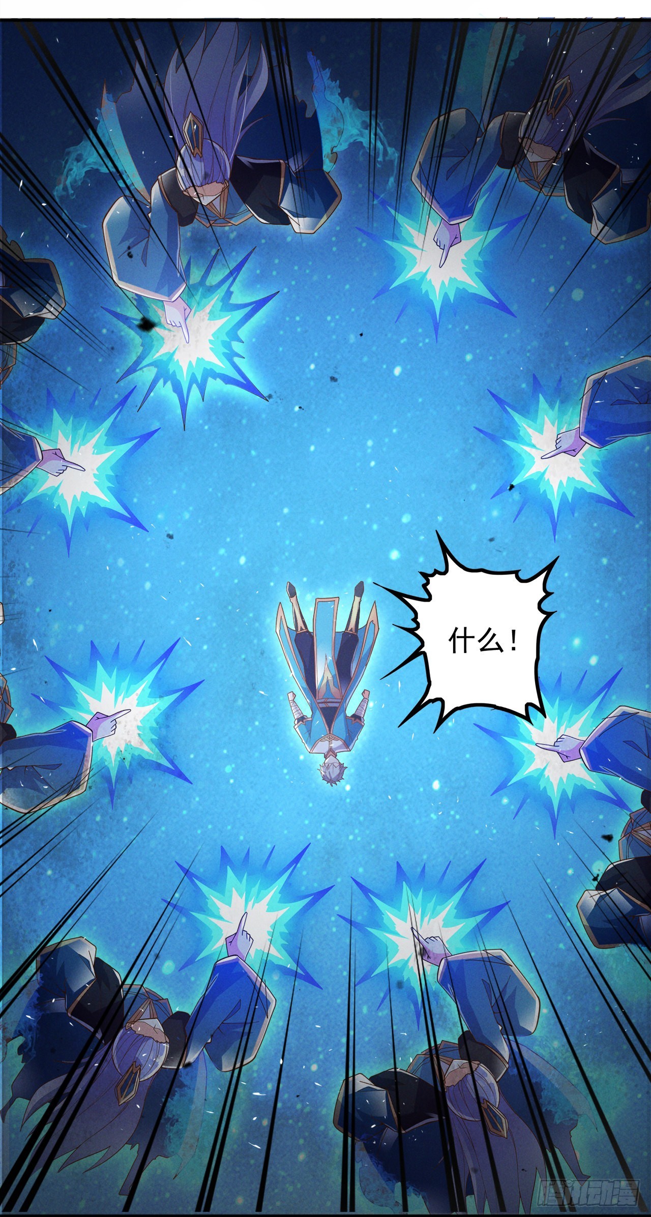 《我在超能力世界学修仙》第68话 我突破了？！ 第39页