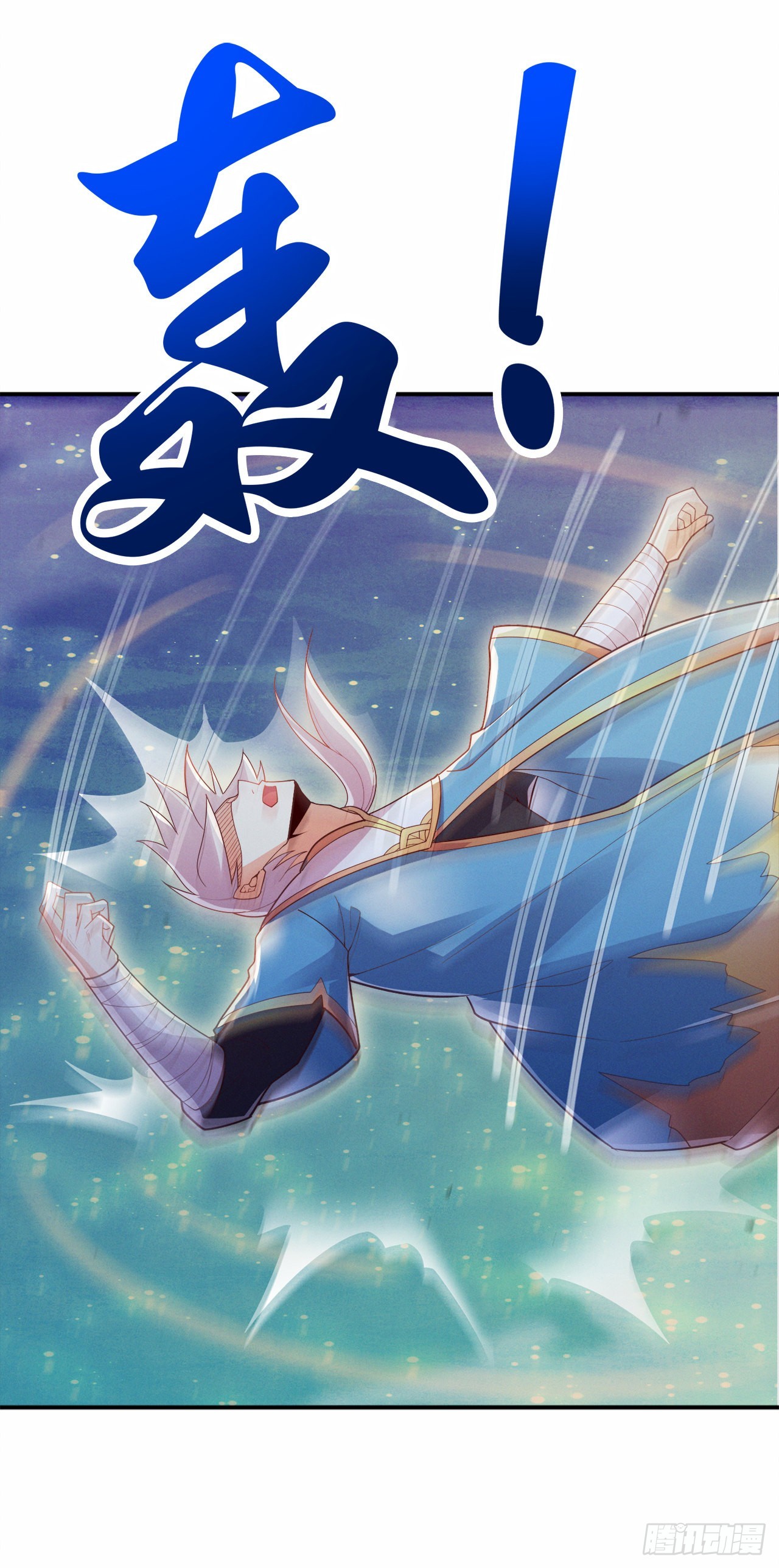 《我在超能力世界学修仙》第68话 我突破了？！ 第8页