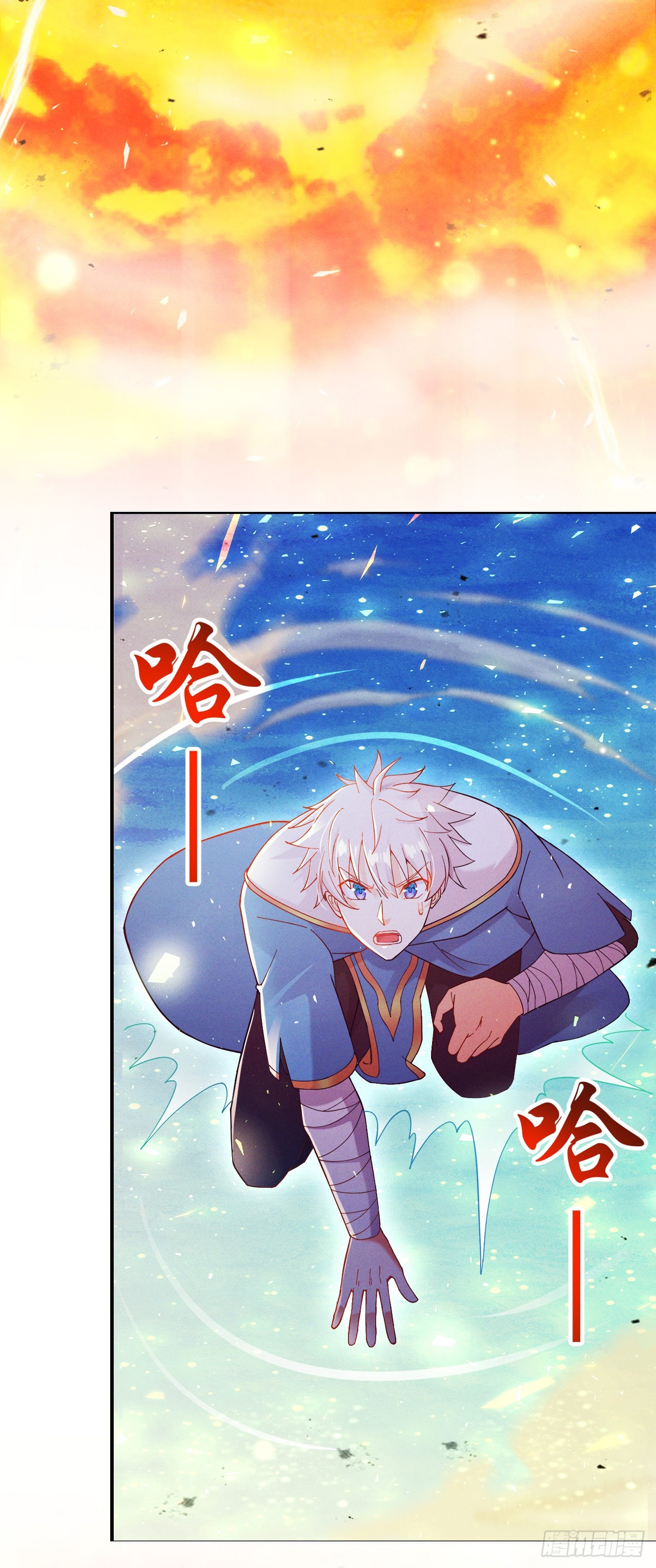 《我在超能力世界学修仙》第70话 这招…用不着躲！ 第13页