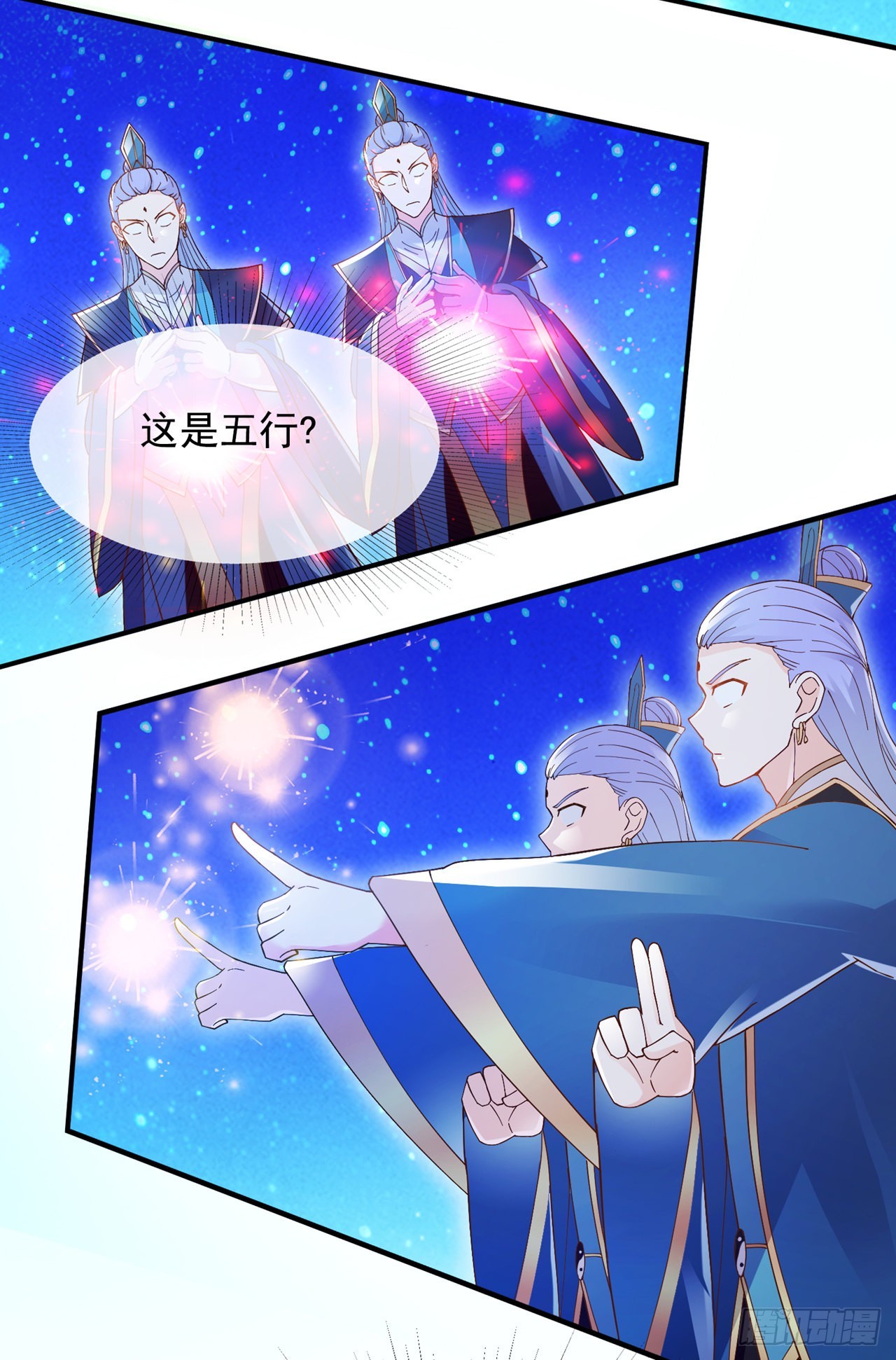 《我在超能力世界学修仙》第70话 这招…用不着躲！ 第16页