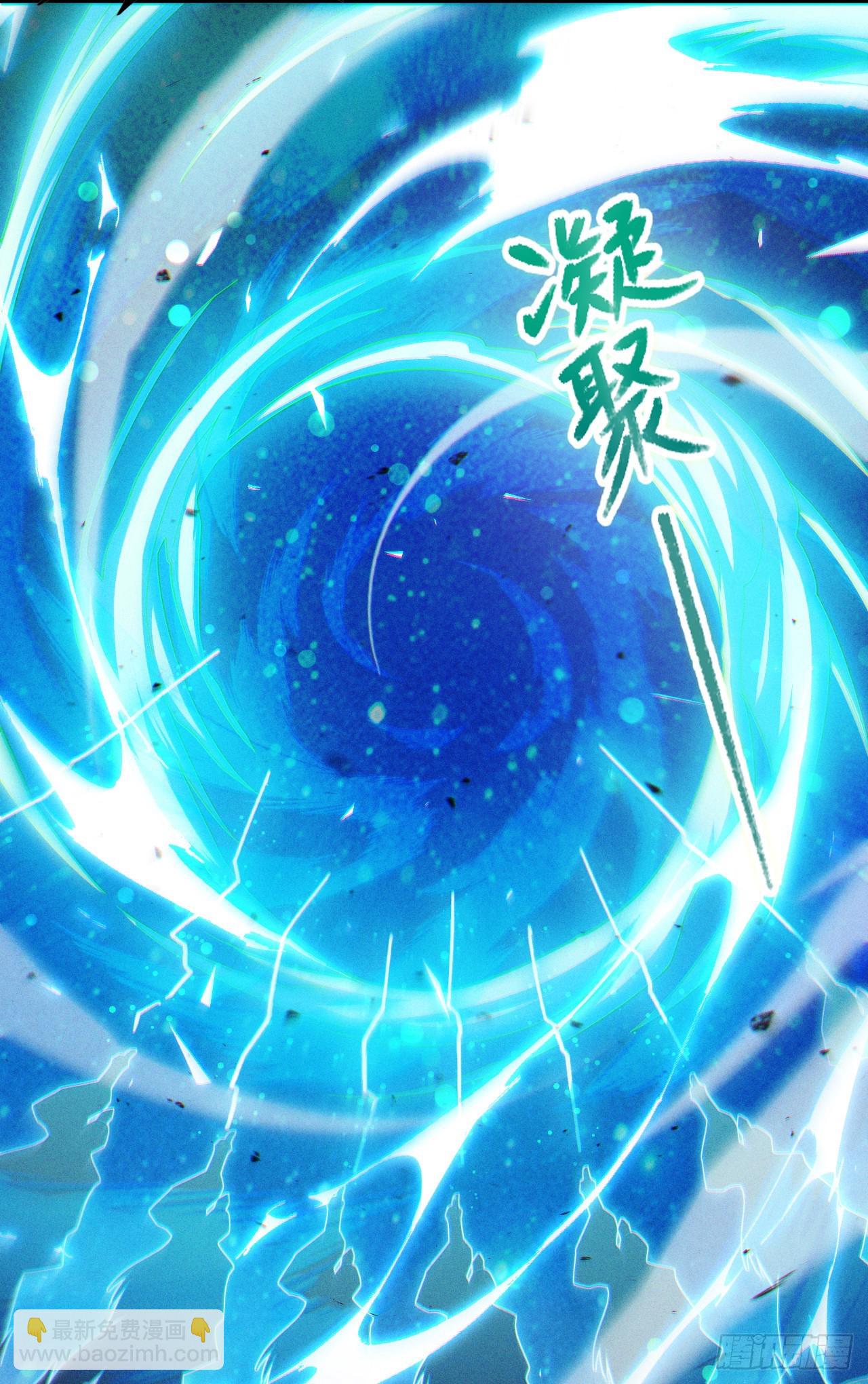 《我在超能力世界学修仙》第70话 这招…用不着躲！ 第22页