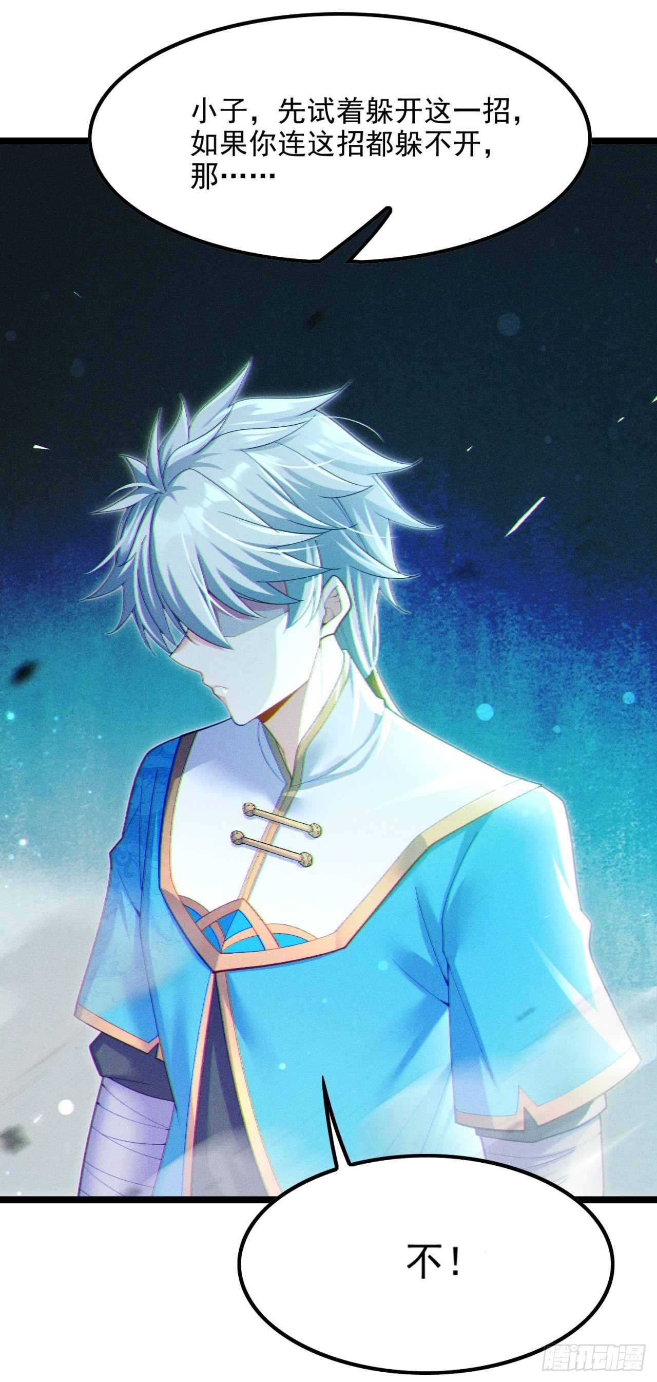 《我在超能力世界学修仙》第70话 这招…用不着躲！ 第24页