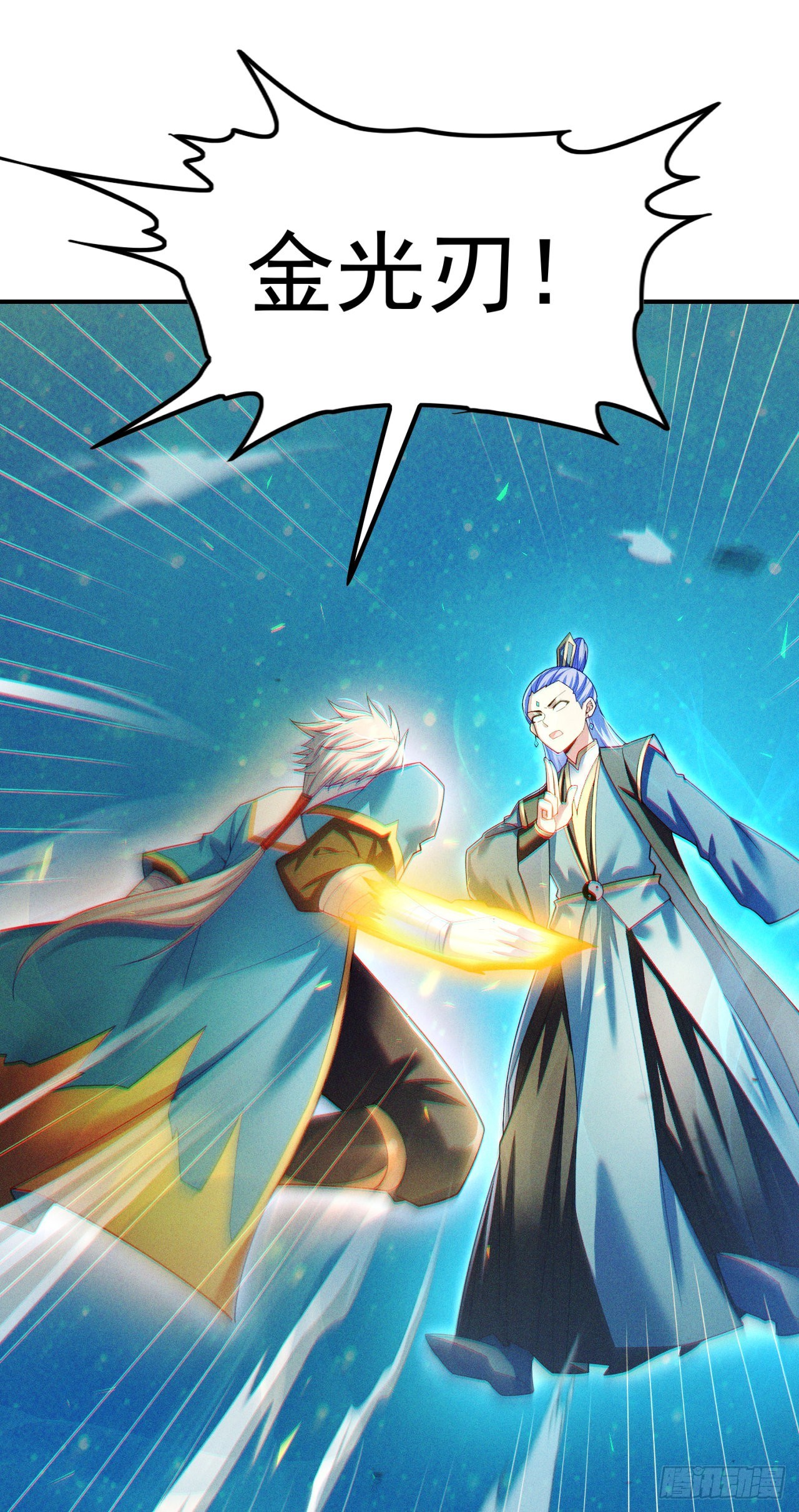 《我在超能力世界学修仙》第70话 这招…用不着躲！ 第34页