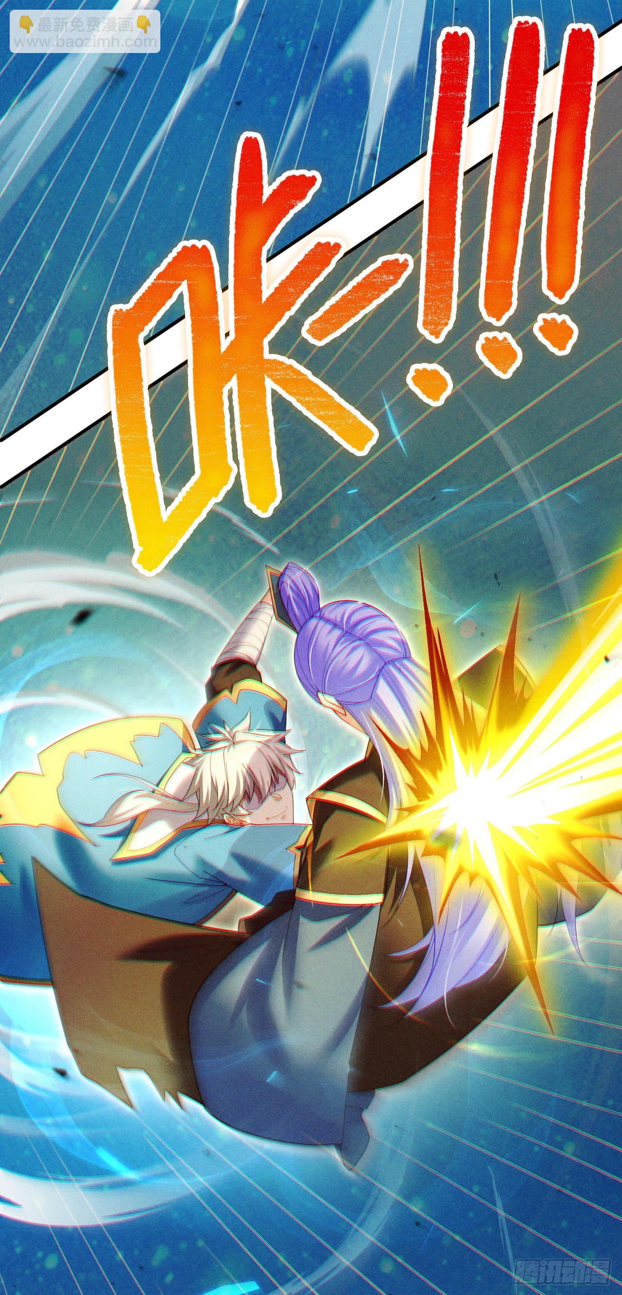 《我在超能力世界学修仙》第70话 这招…用不着躲！ 第35页
