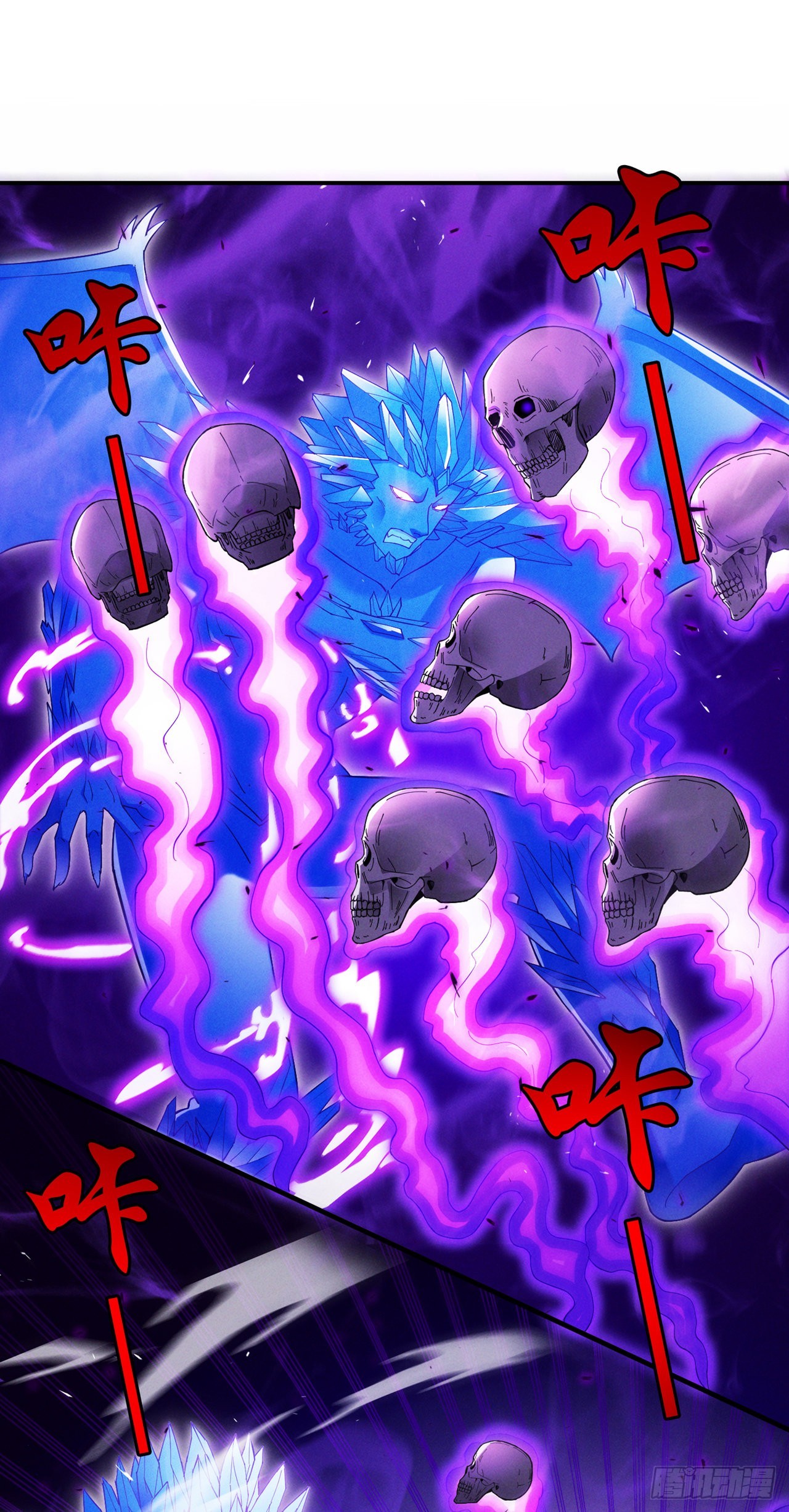 《我在超能力世界学修仙》第70话 这招…用不着躲！ 第4页