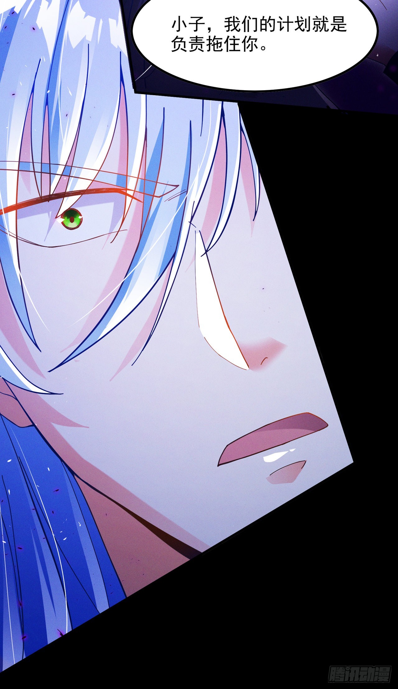 《我在超能力世界学修仙》第70话 这招…用不着躲！ 第9页