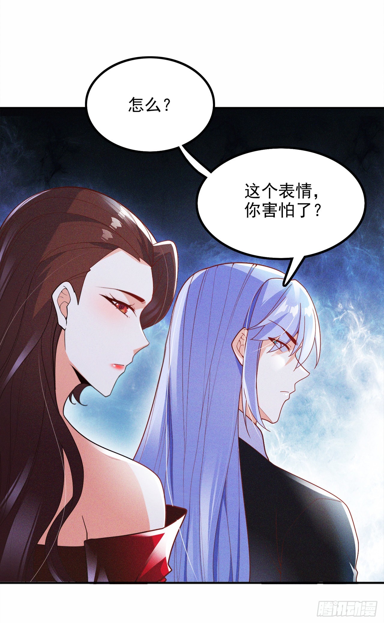 《我在超能力世界学修仙》第69话 有什么东西…不对劲 第13页