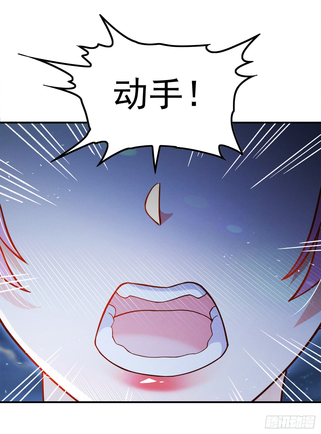 《我在超能力世界学修仙》第69话 有什么东西…不对劲 第21页