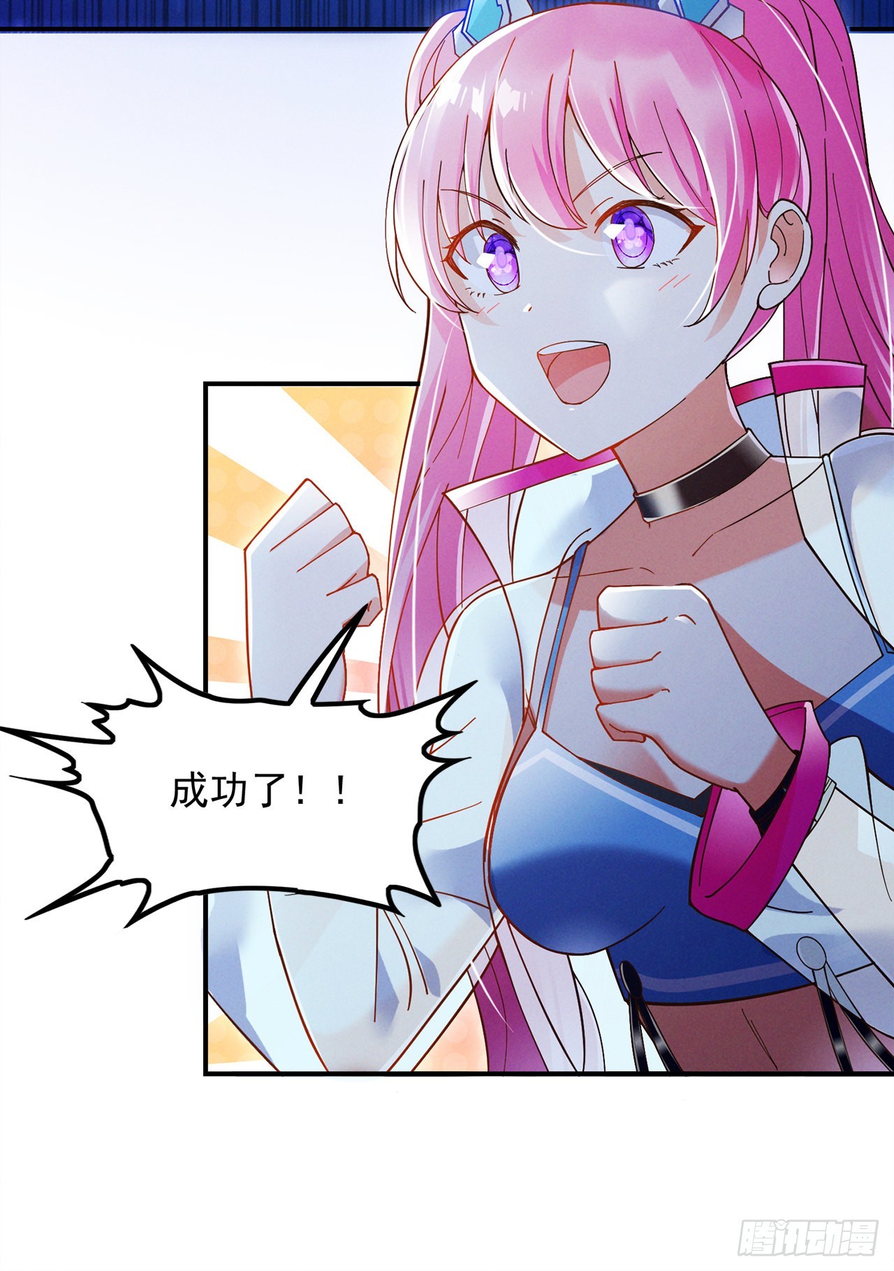 《我在超能力世界学修仙》第69话 有什么东西…不对劲 第25页