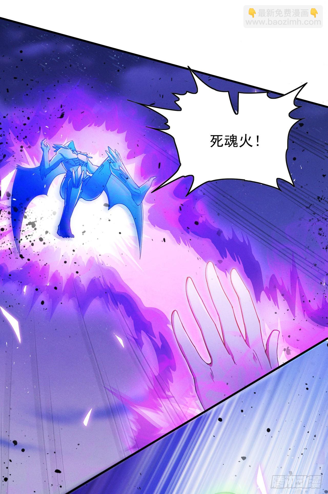 《我在超能力世界学修仙》第69话 有什么东西…不对劲 第29页