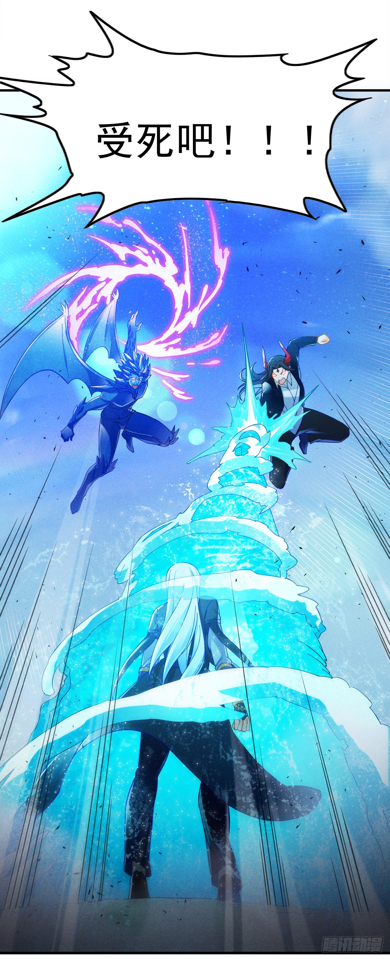 《我在超能力世界学修仙》第69话 有什么东西…不对劲 第35页