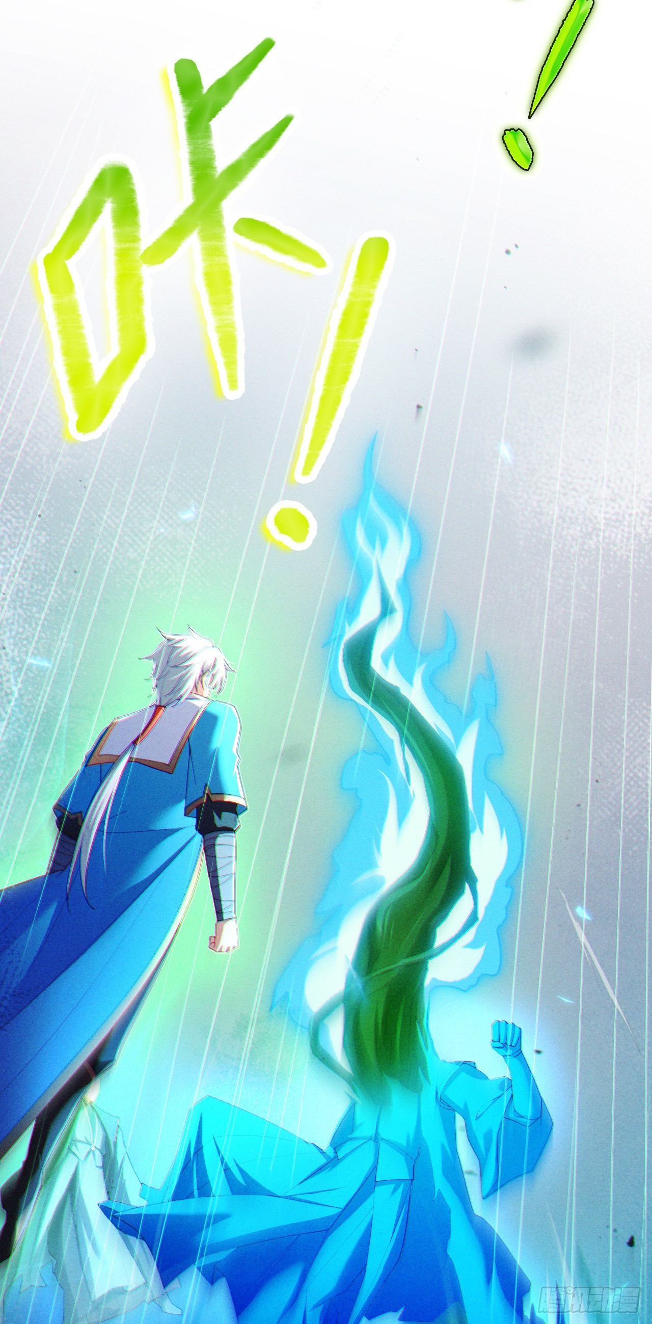 《我在超能力世界学修仙》第71话 八大神咒的秘密！ 第16页