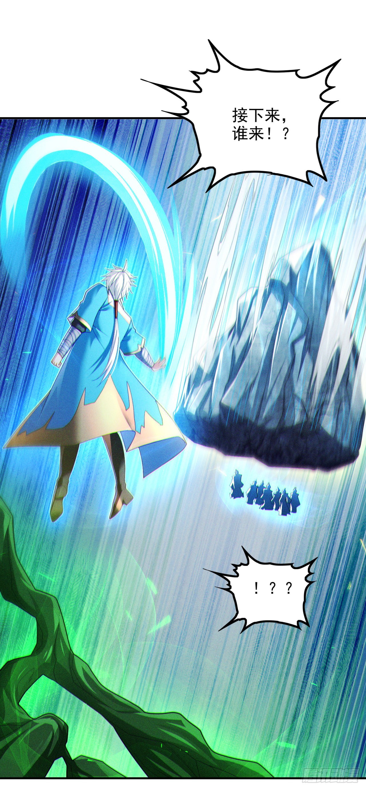 《我在超能力世界学修仙》第71话 八大神咒的秘密！ 第19页