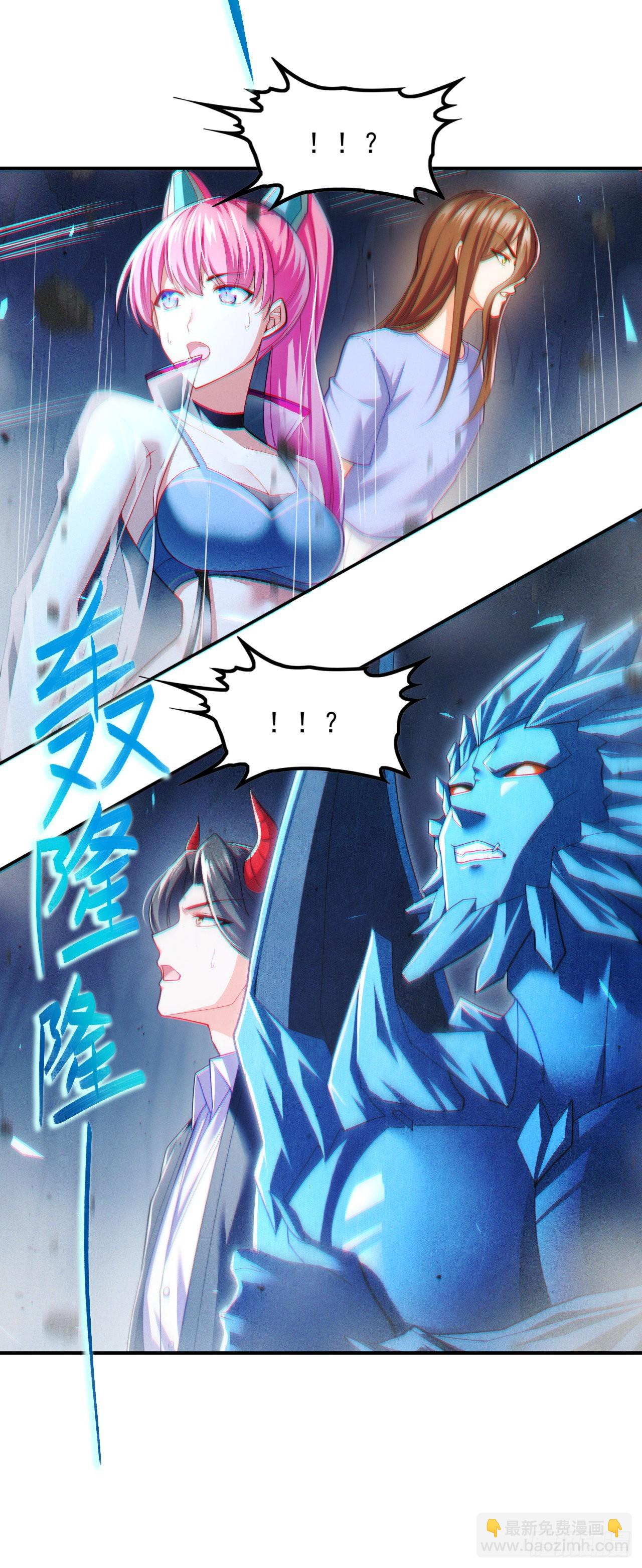 《我在超能力世界学修仙》第71话 八大神咒的秘密！ 第29页