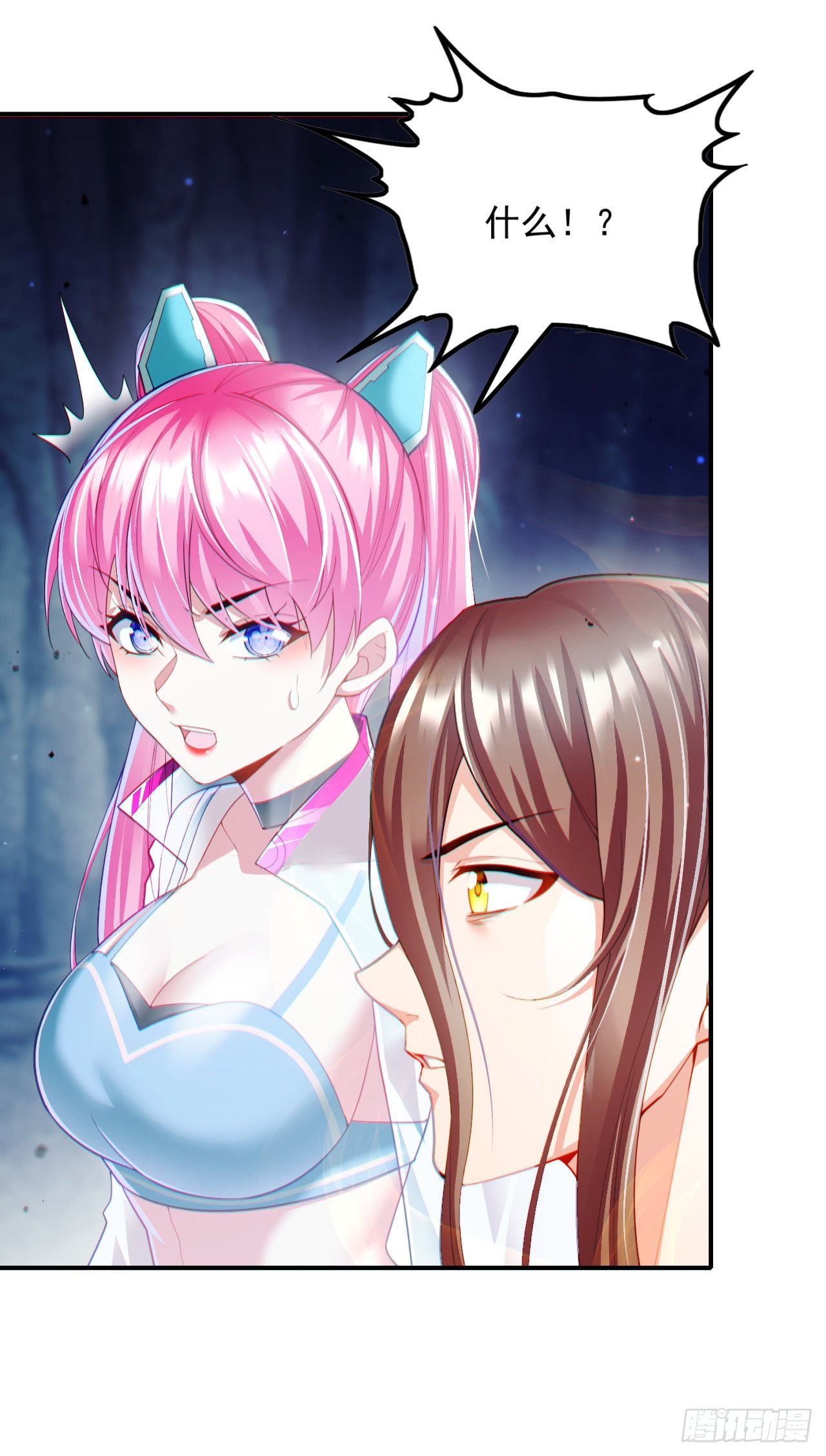 《我在超能力世界学修仙》第71话 八大神咒的秘密！ 第40页