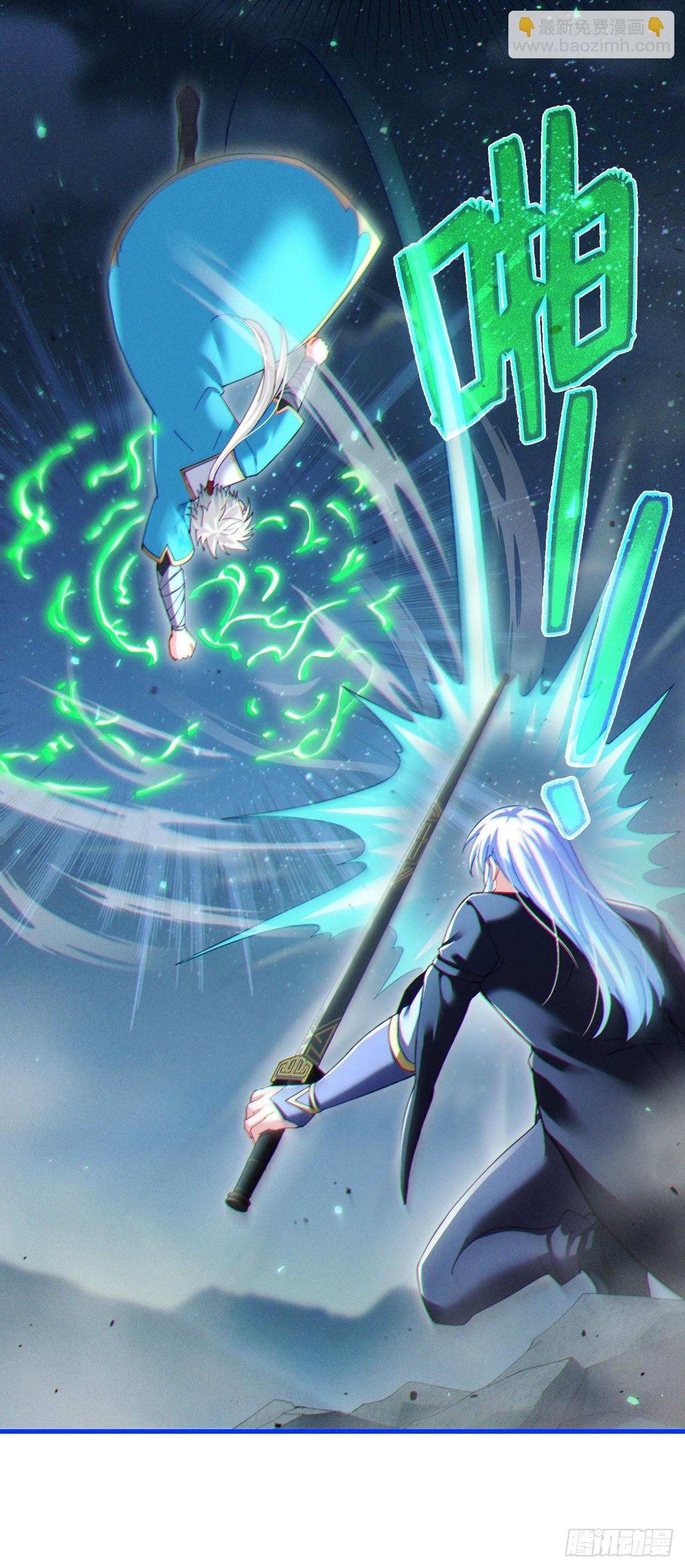 《我在超能力世界学修仙》第73话 你已经斗不过我了！ 第14页