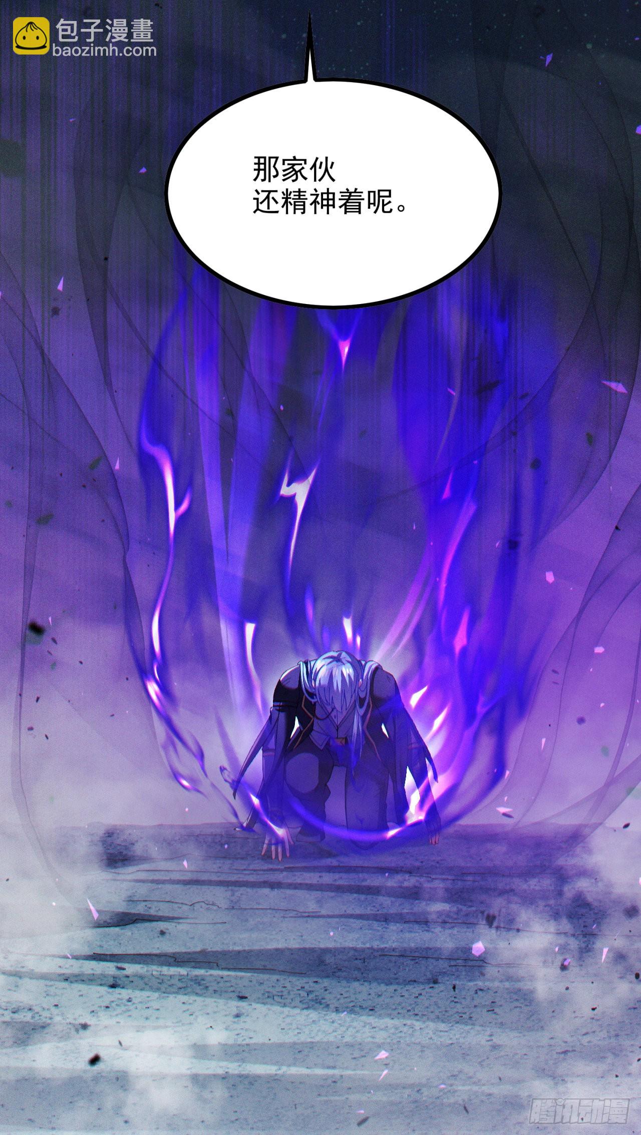 《我在超能力世界学修仙》第73话 你已经斗不过我了！ 第21页