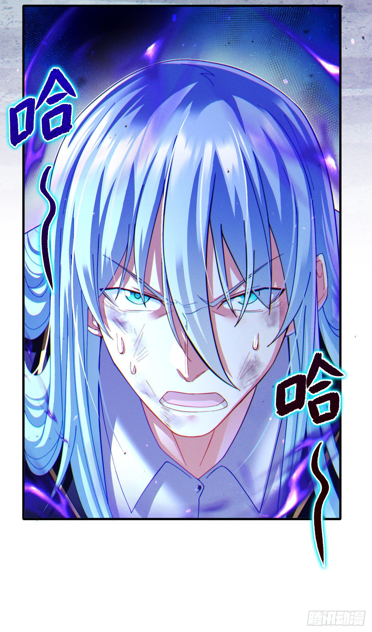 《我在超能力世界学修仙》第73话 你已经斗不过我了！ 第22页