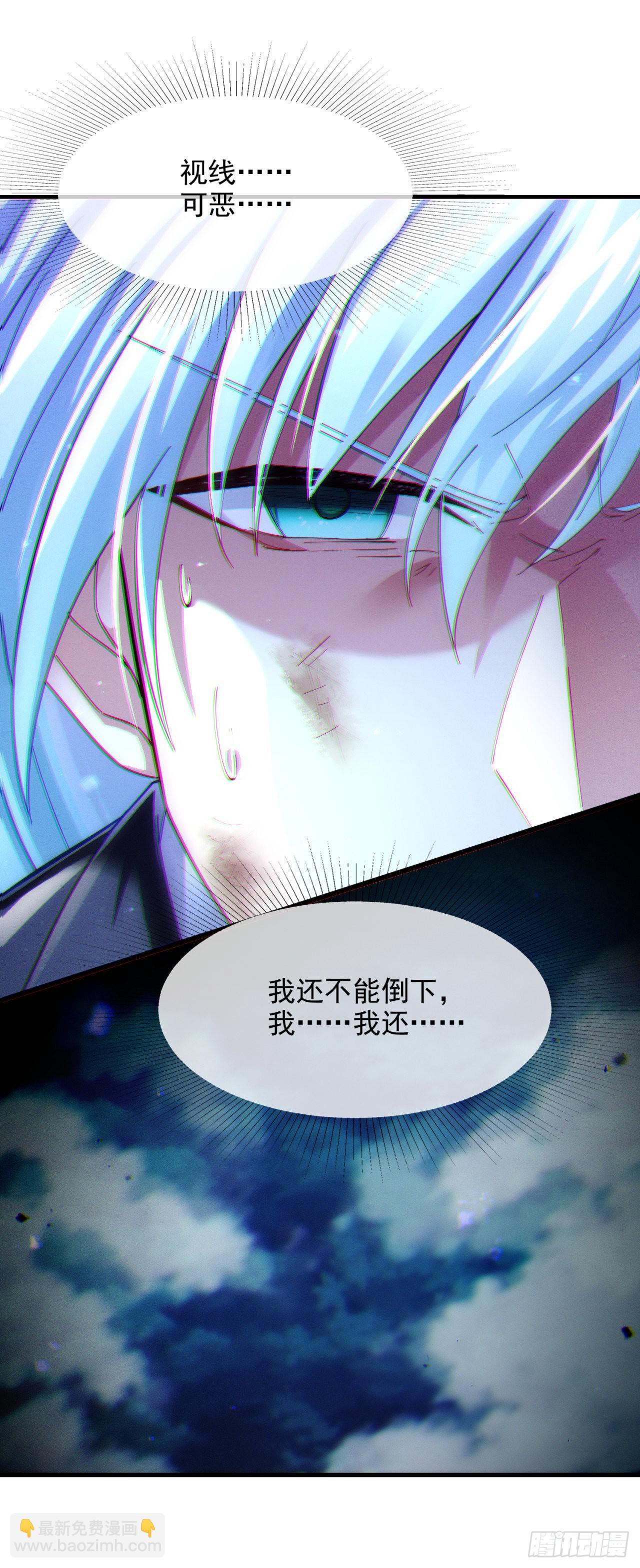 《我在超能力世界学修仙》第73话 你已经斗不过我了！ 第38页